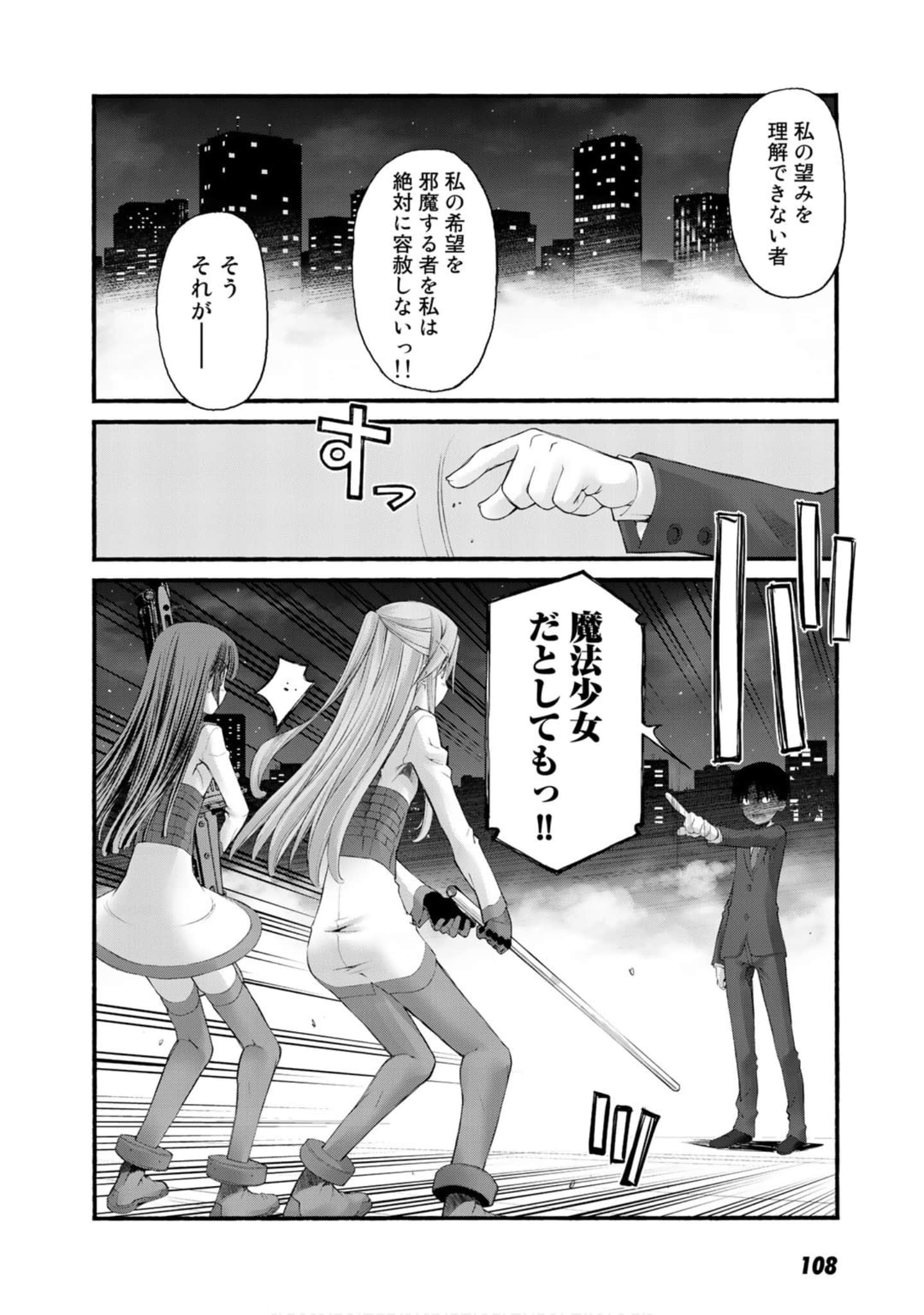Page 107
