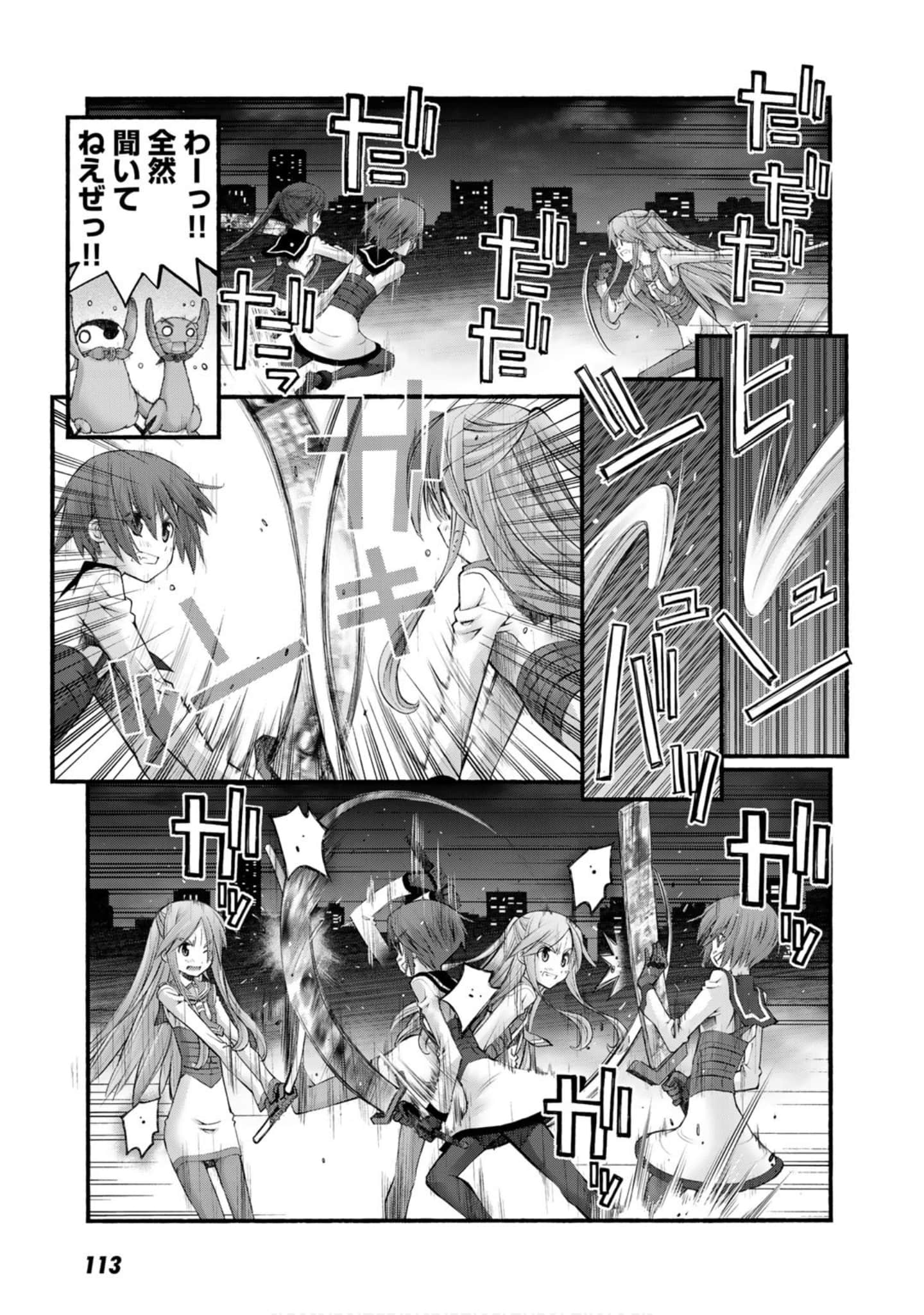 Page 112