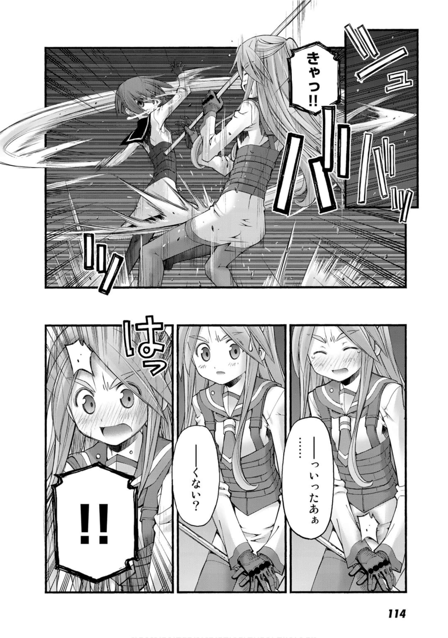 Page 113