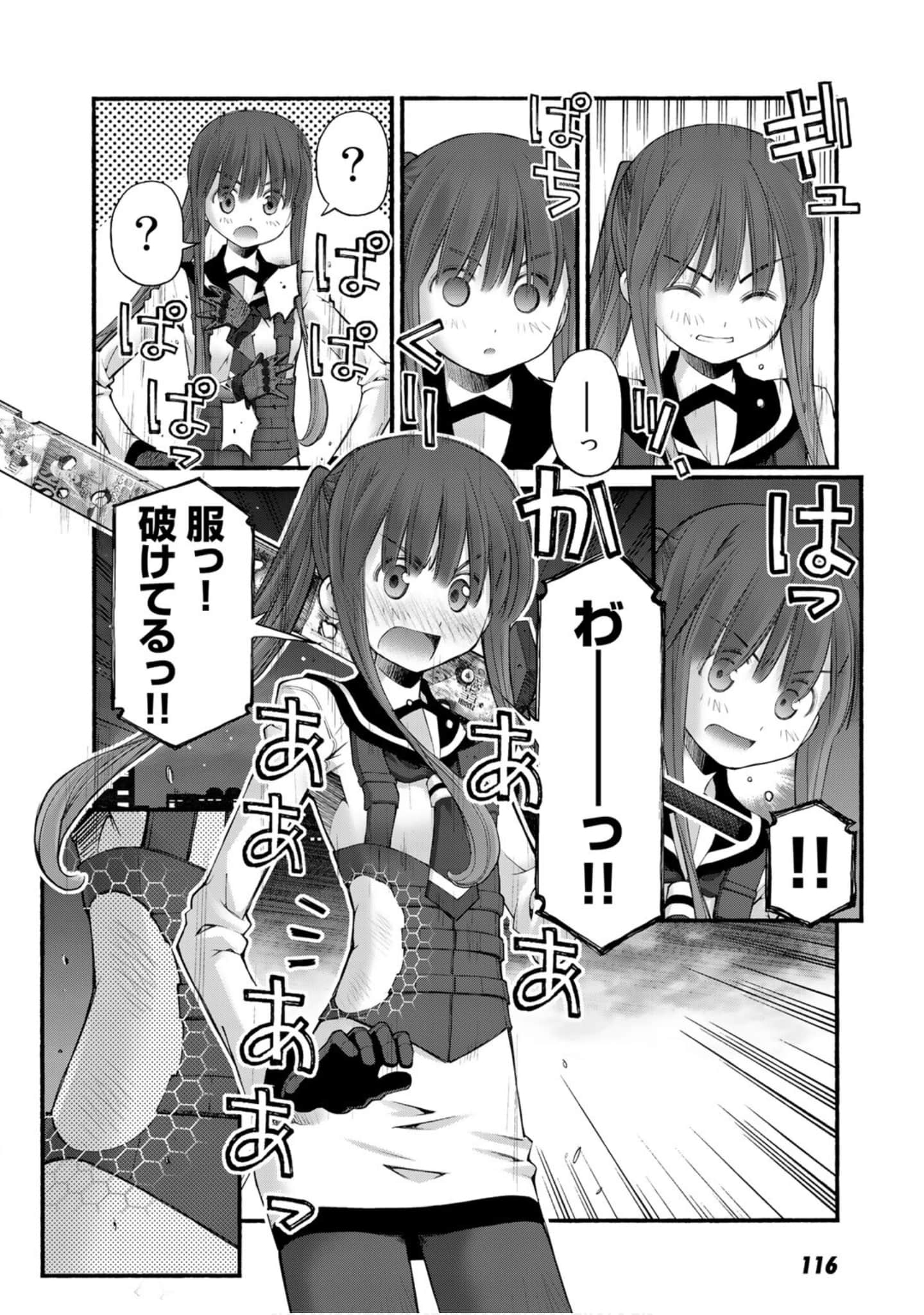 Page 115
