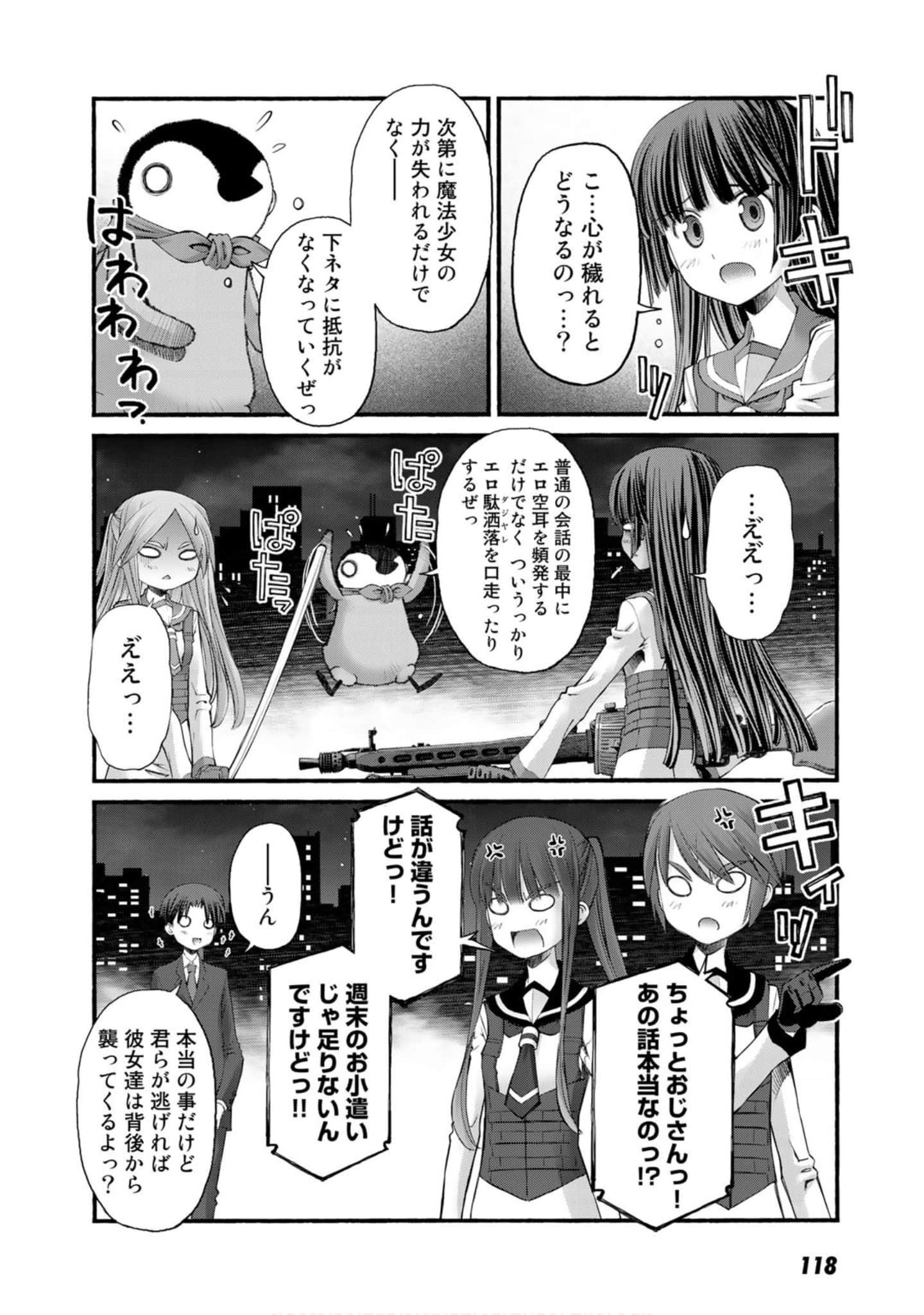 Page 117