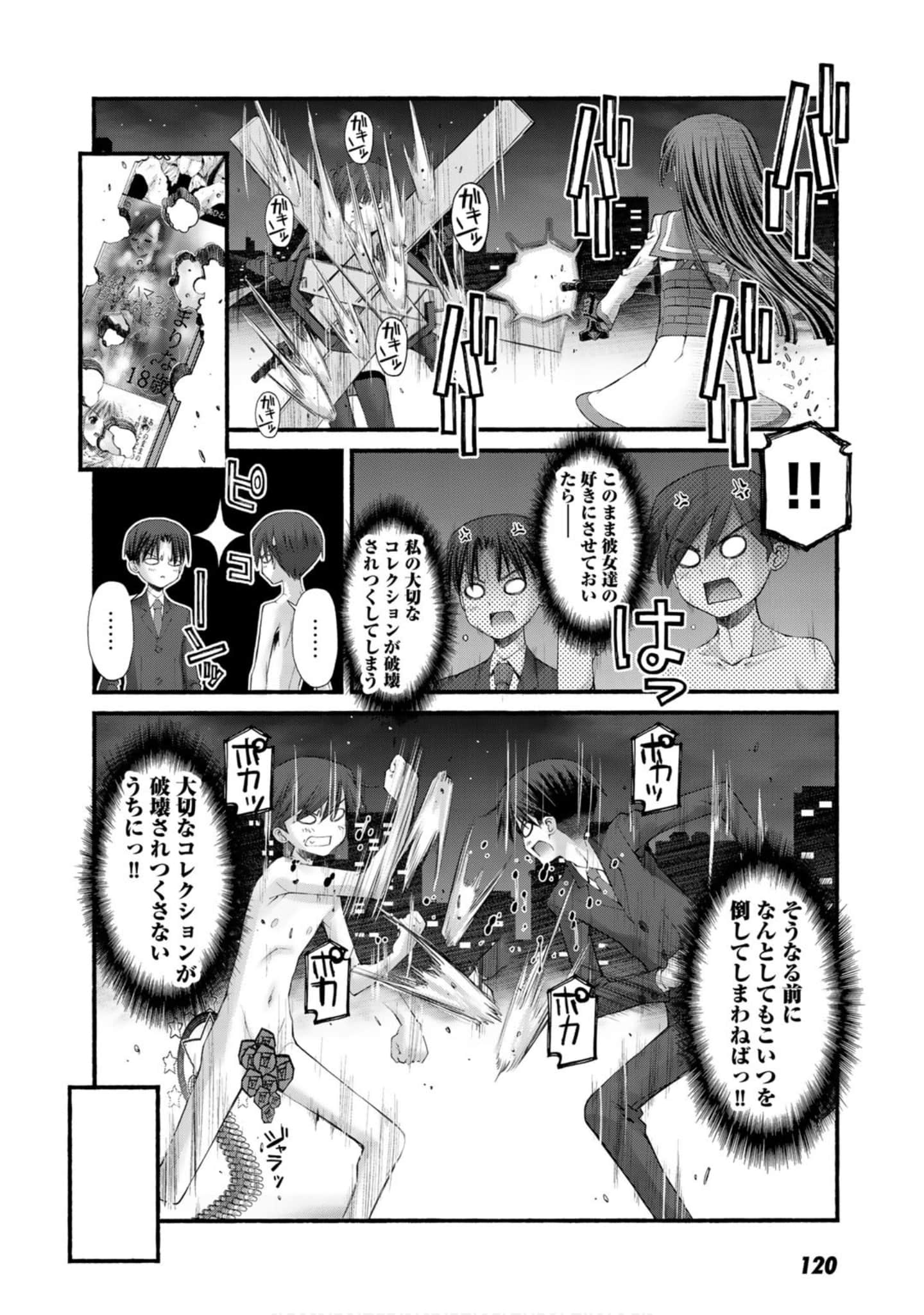 Page 119