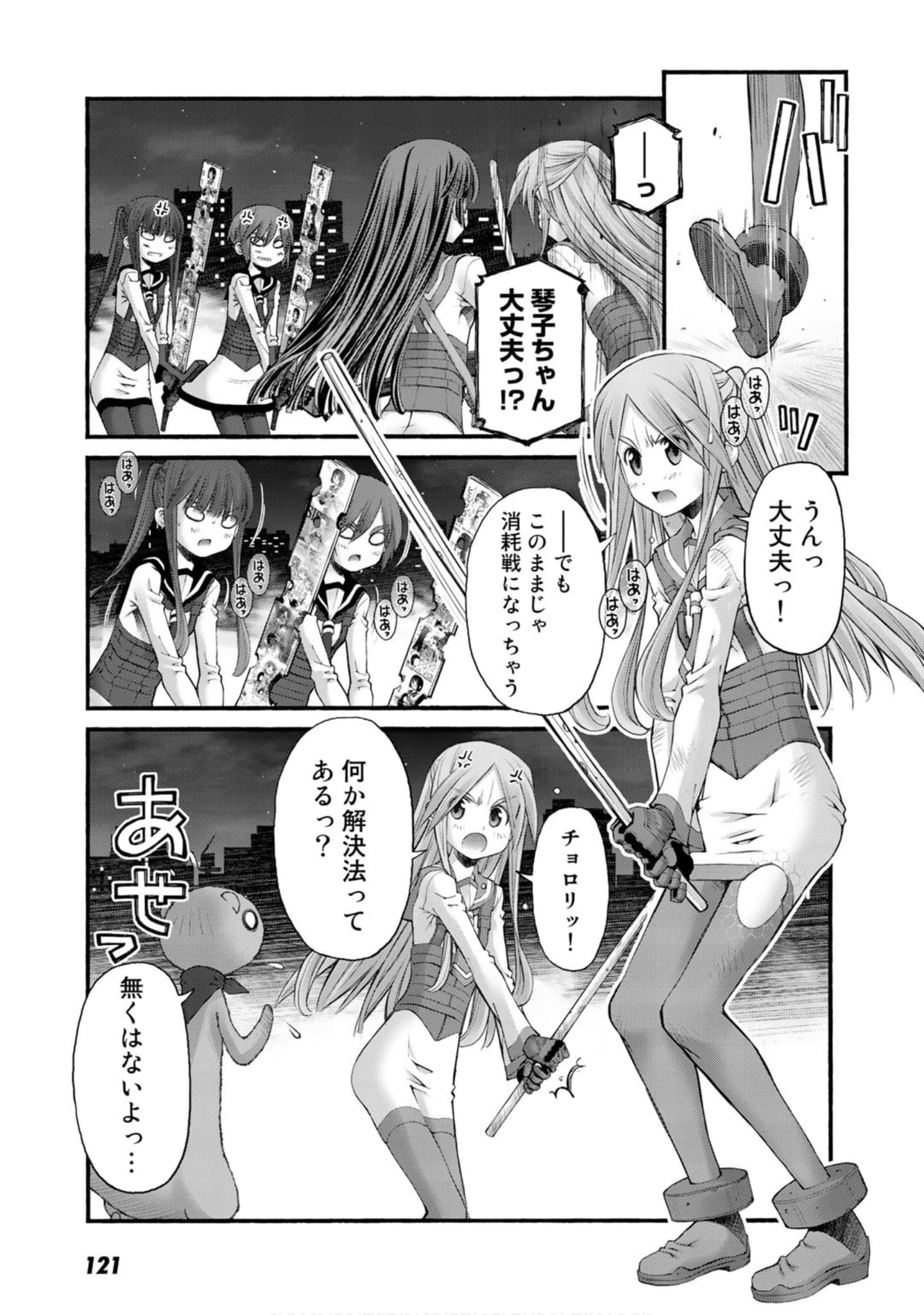 Page 120