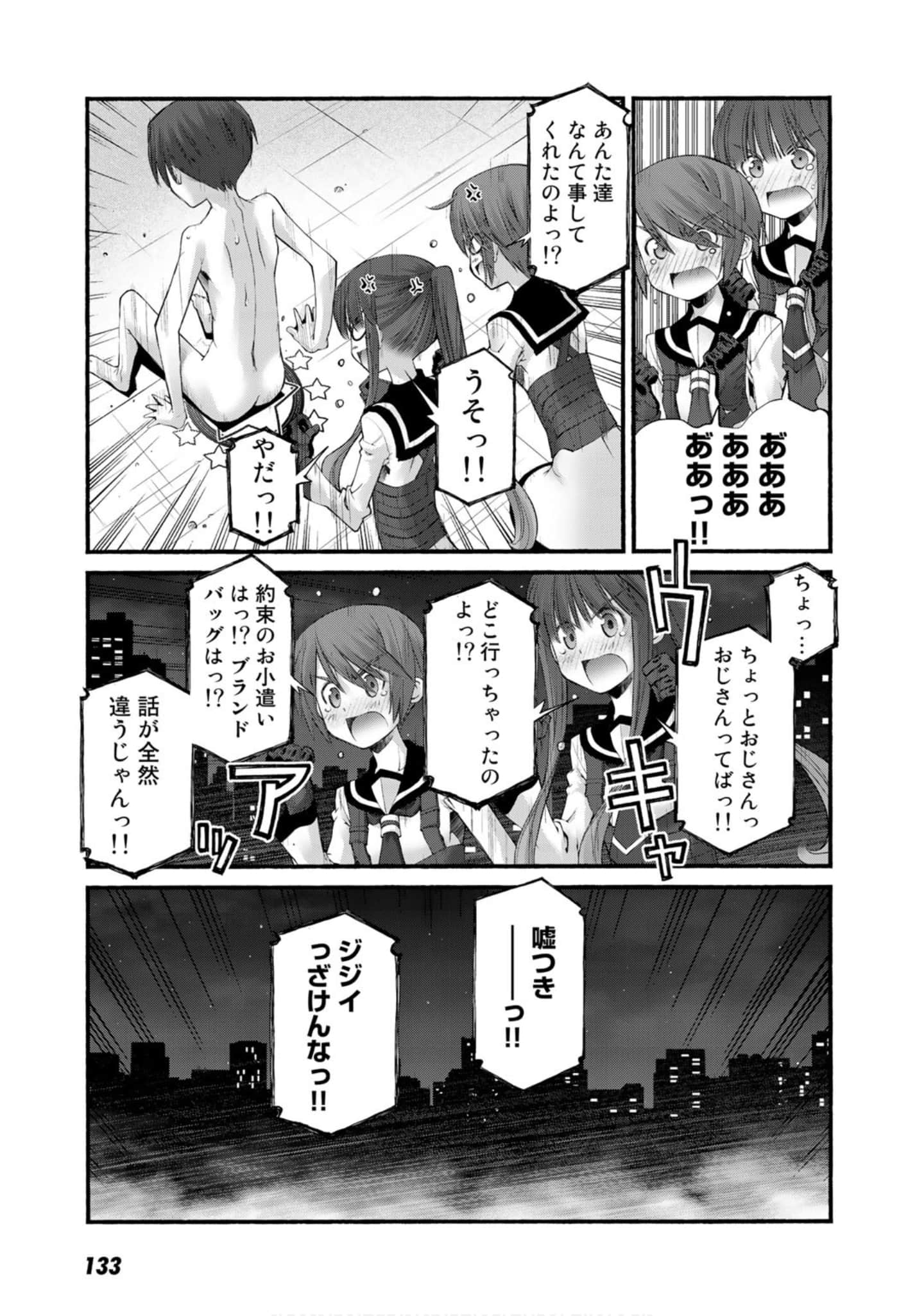 Page 132