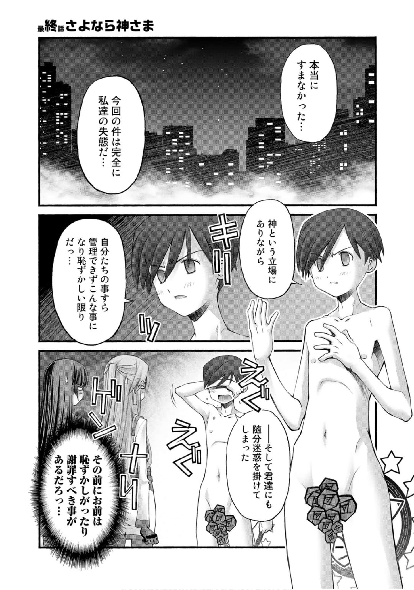 Page 135