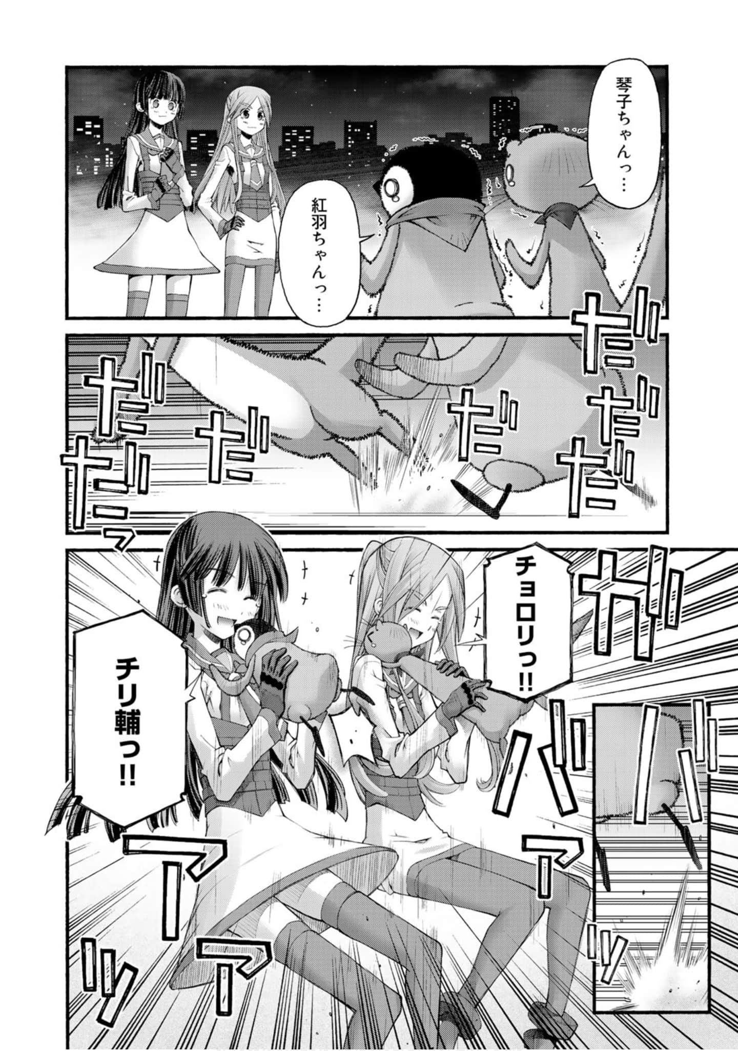 Page 148