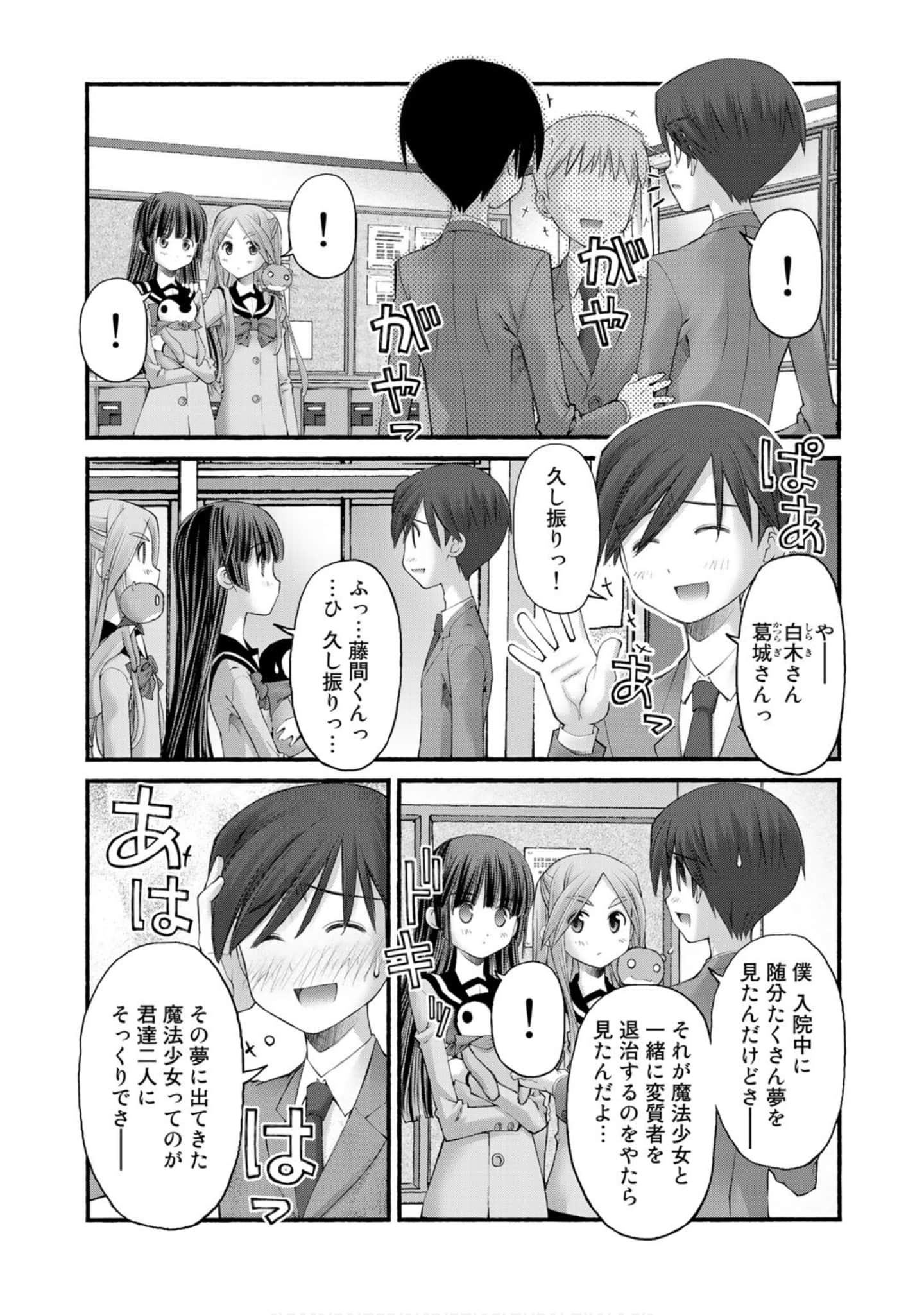 Page 151