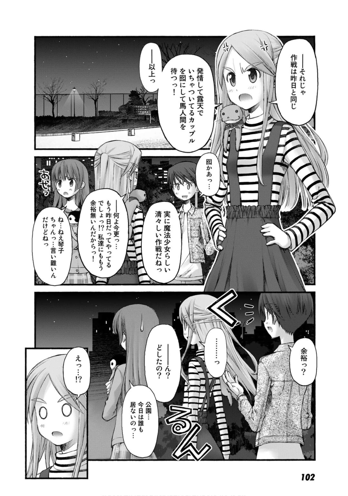 Page 64