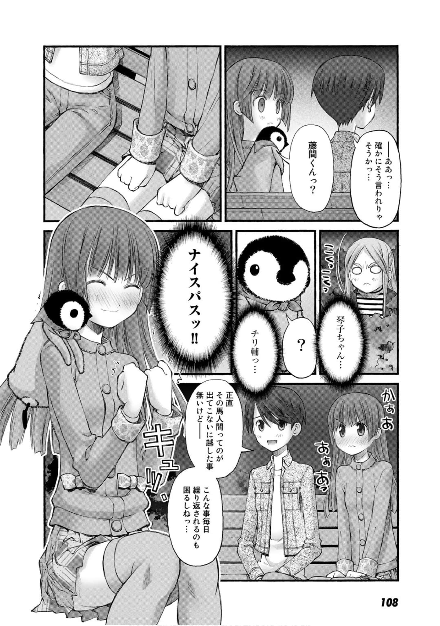 Page 70