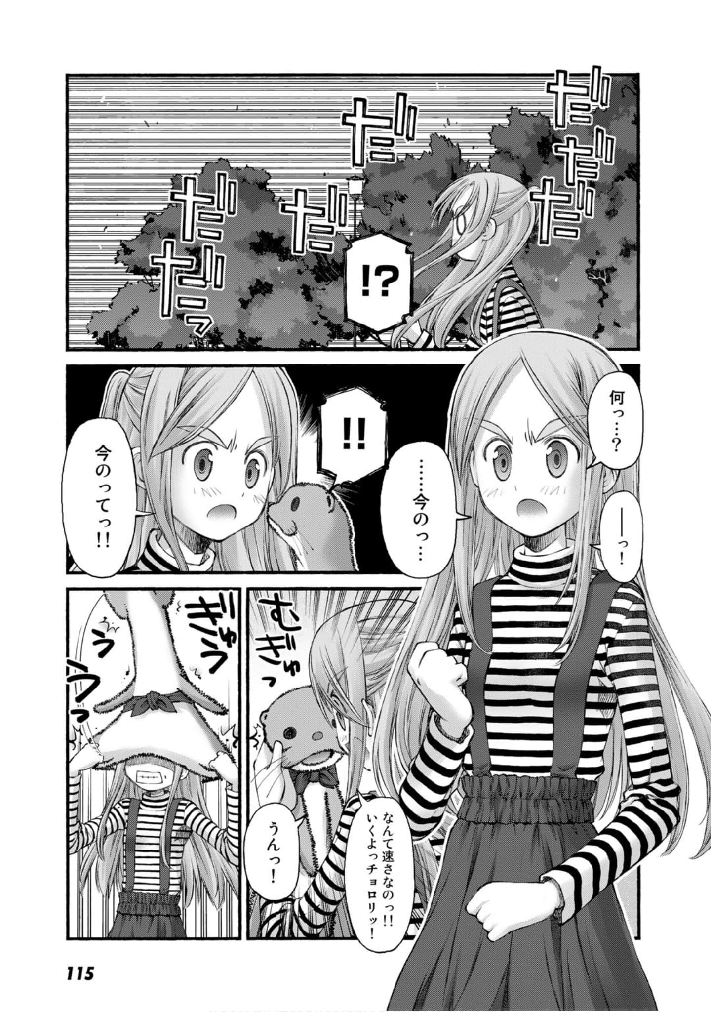 Page 76