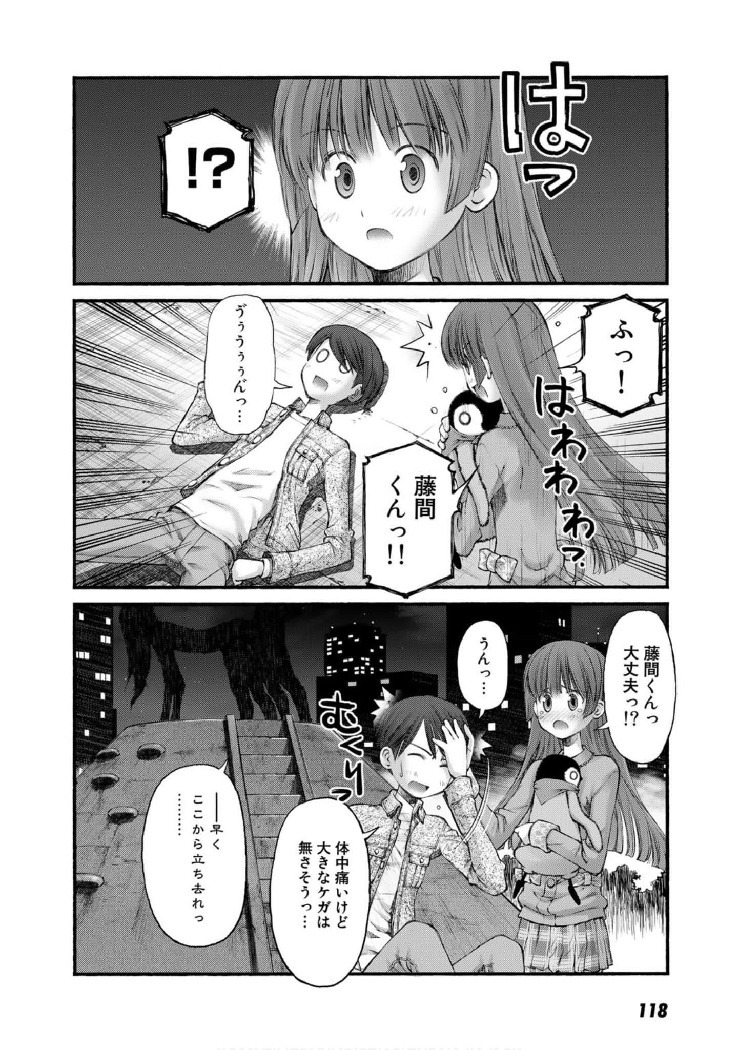Page 79