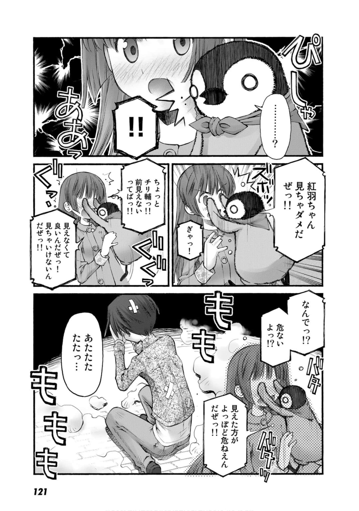 Page 82