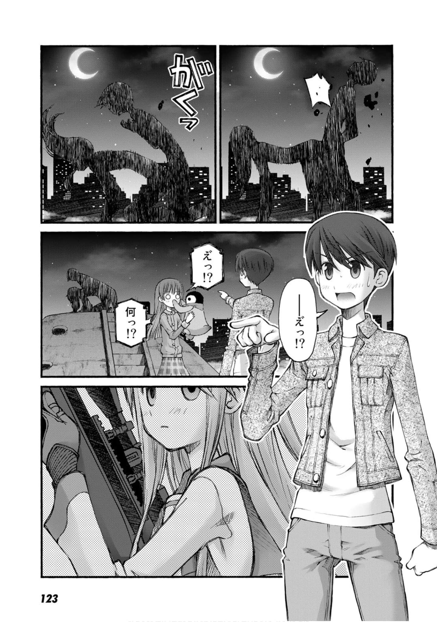 Page 84