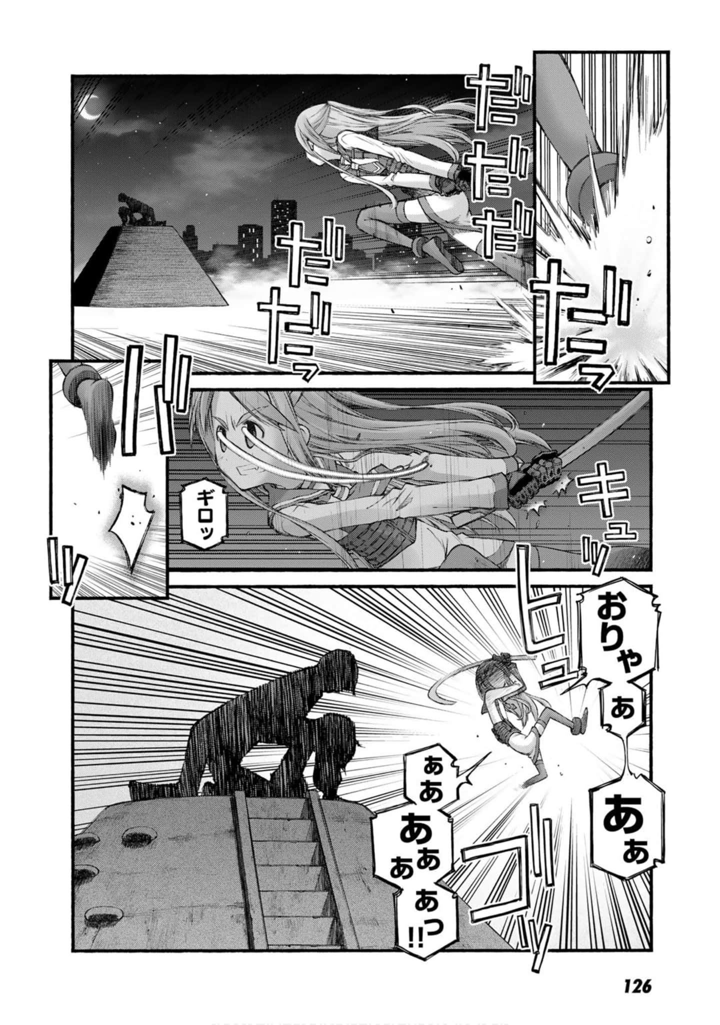 Page 87