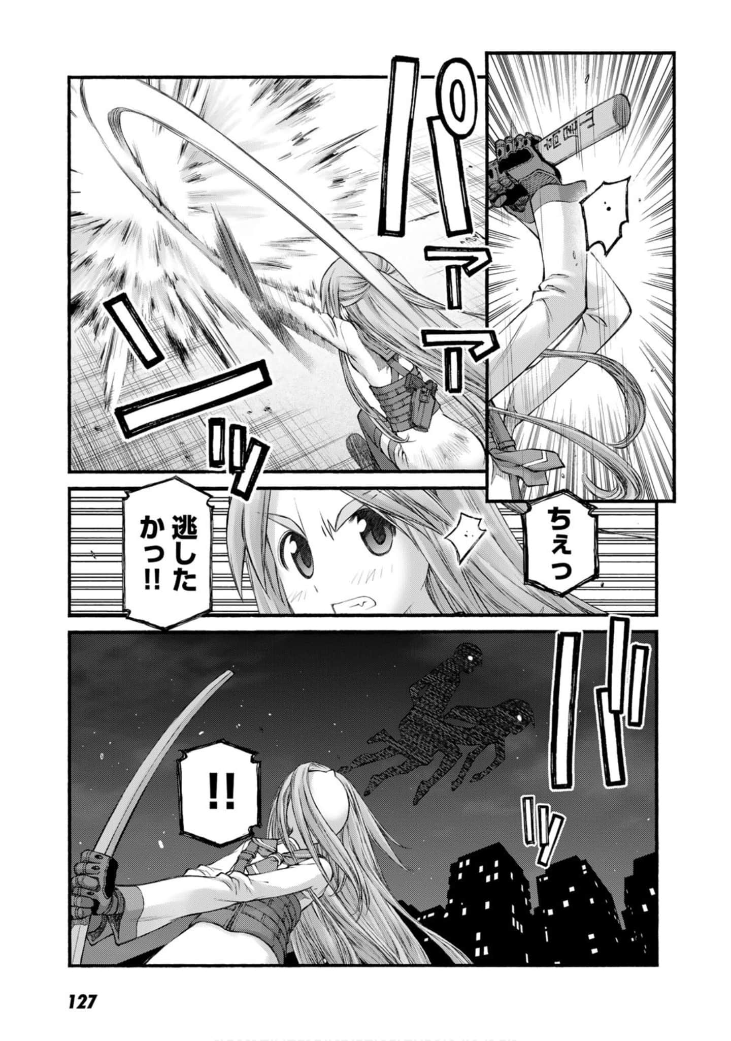 Page 88
