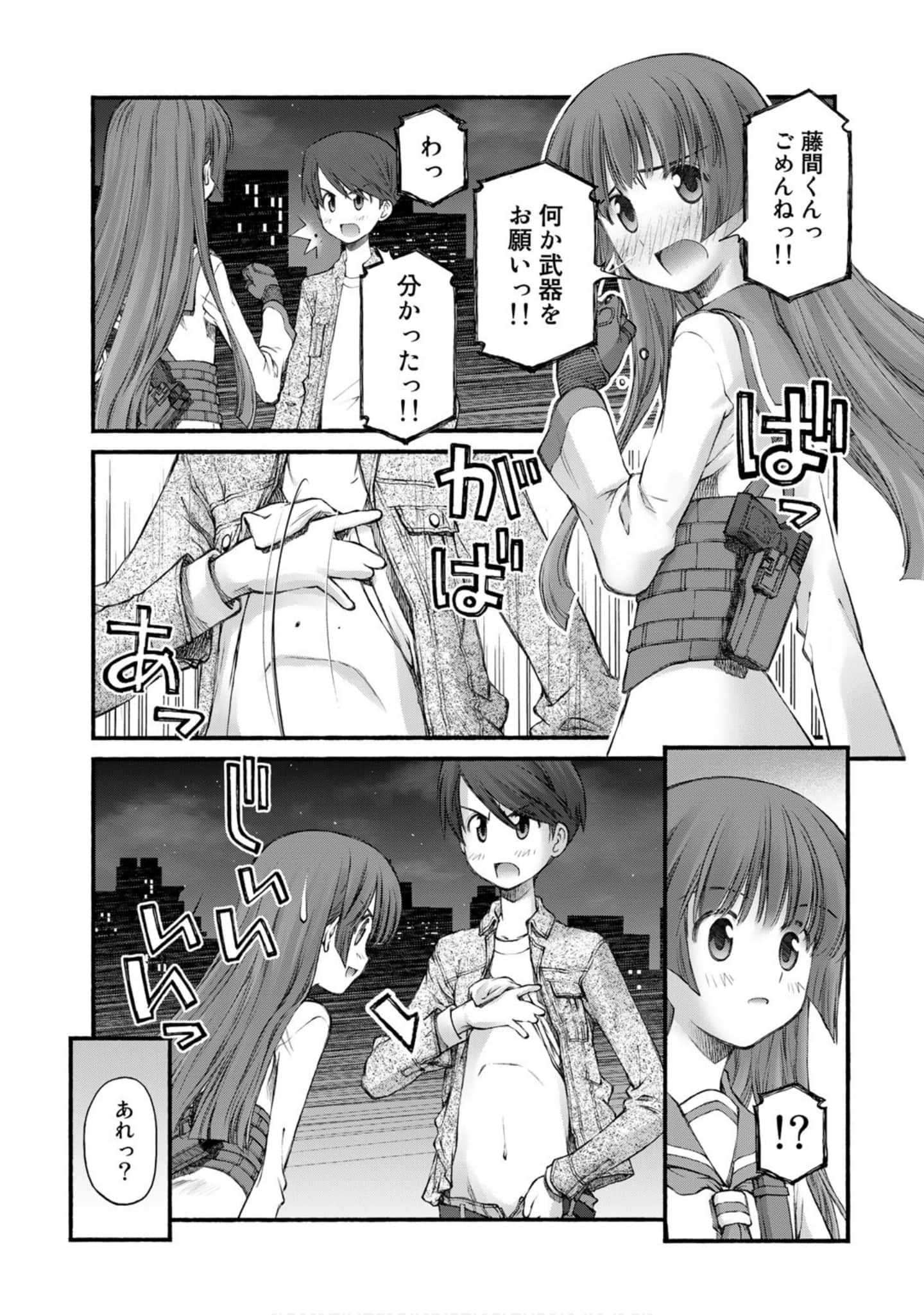 Page 89