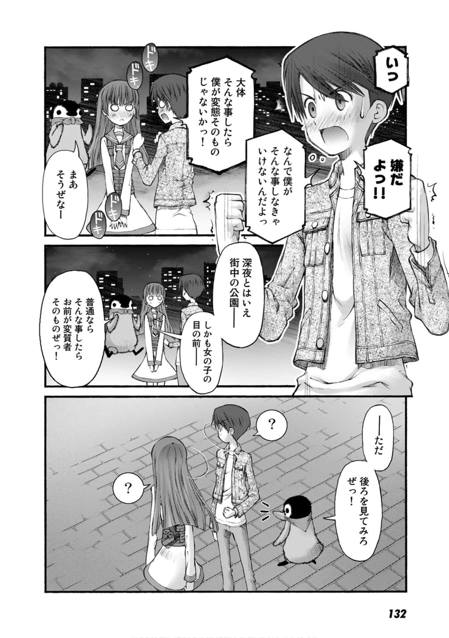 Page 93