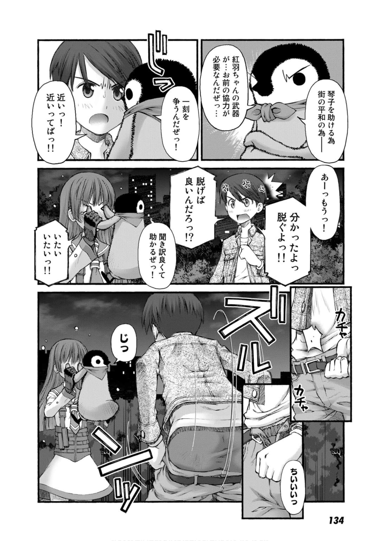 Page 95