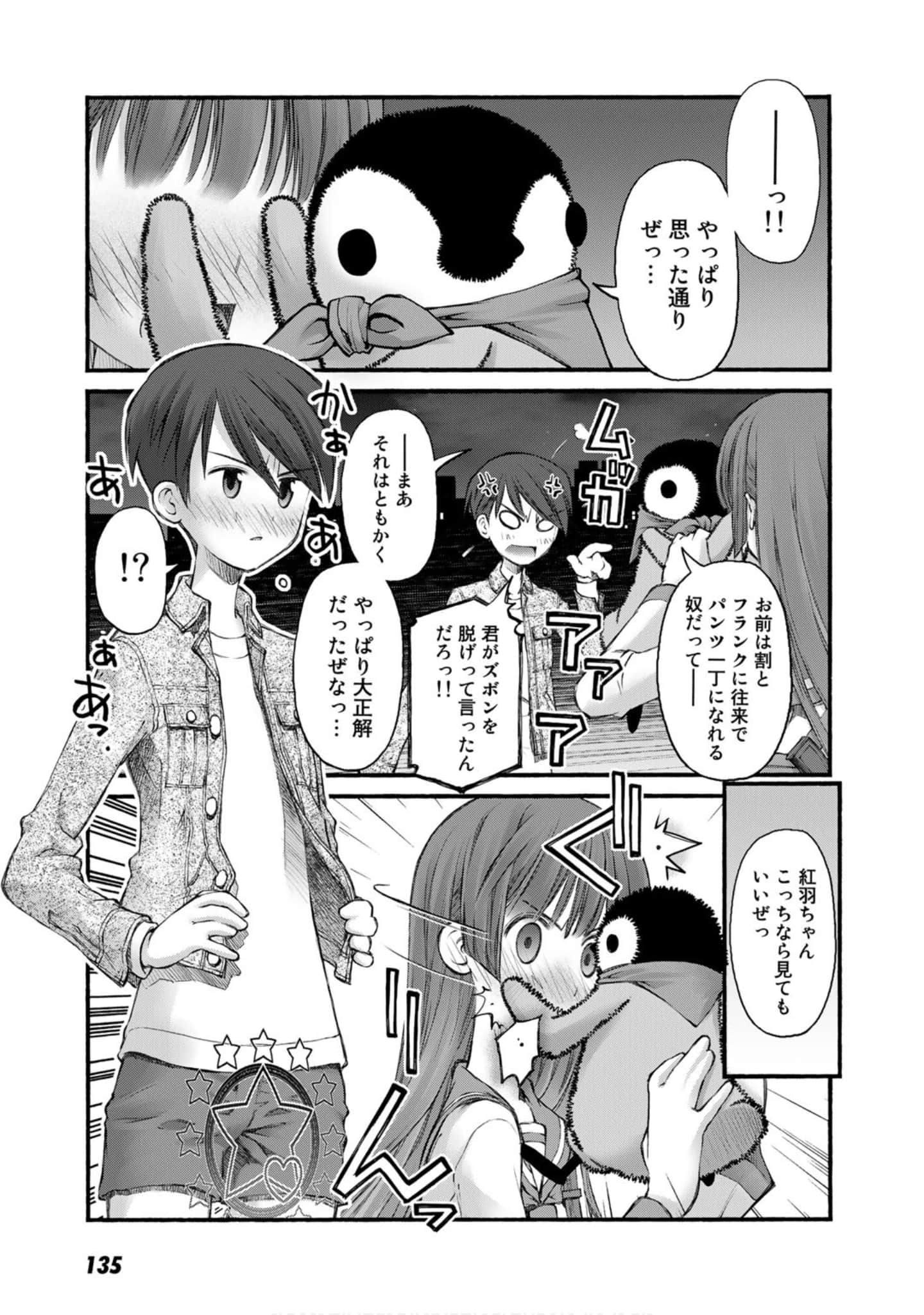 Page 96