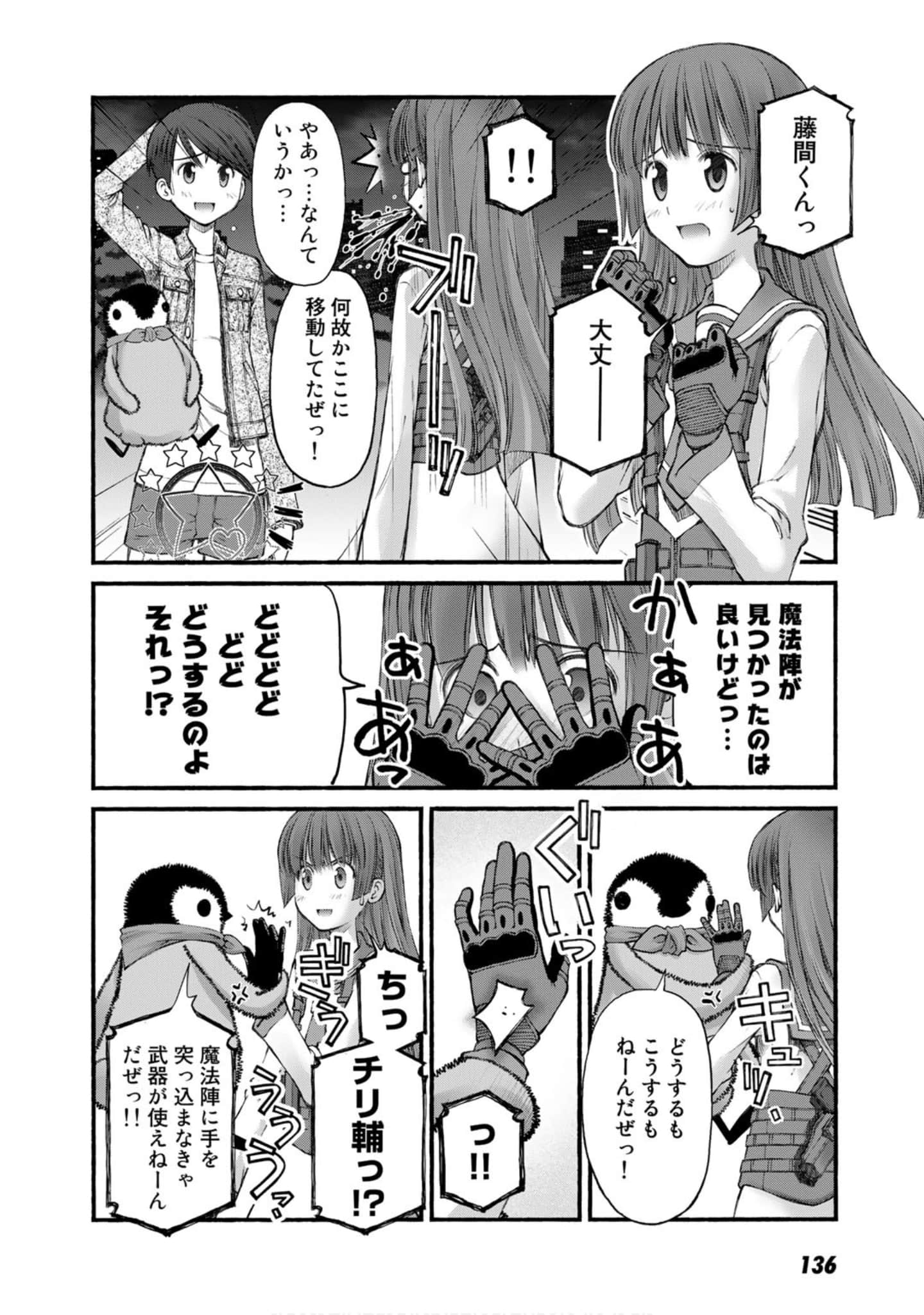 Page 97