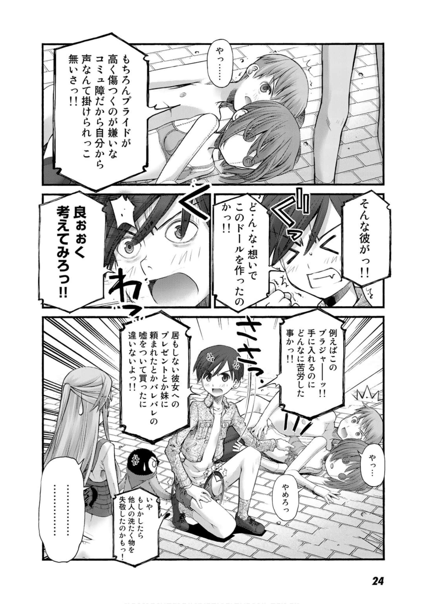 Page 24