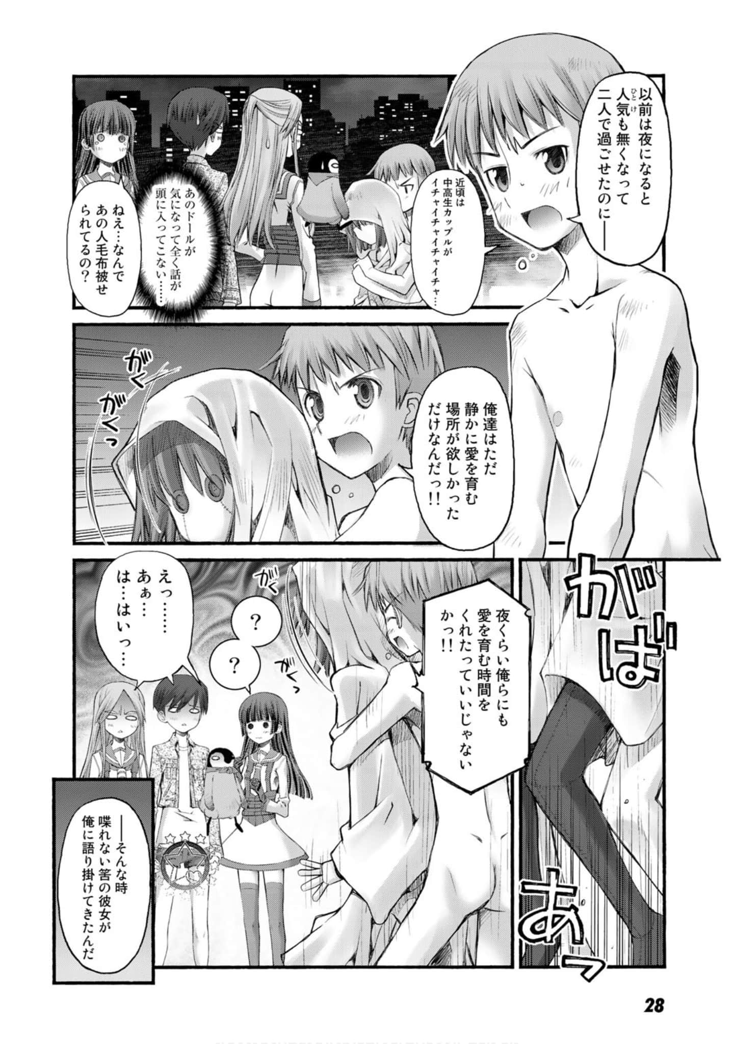 Page 28
