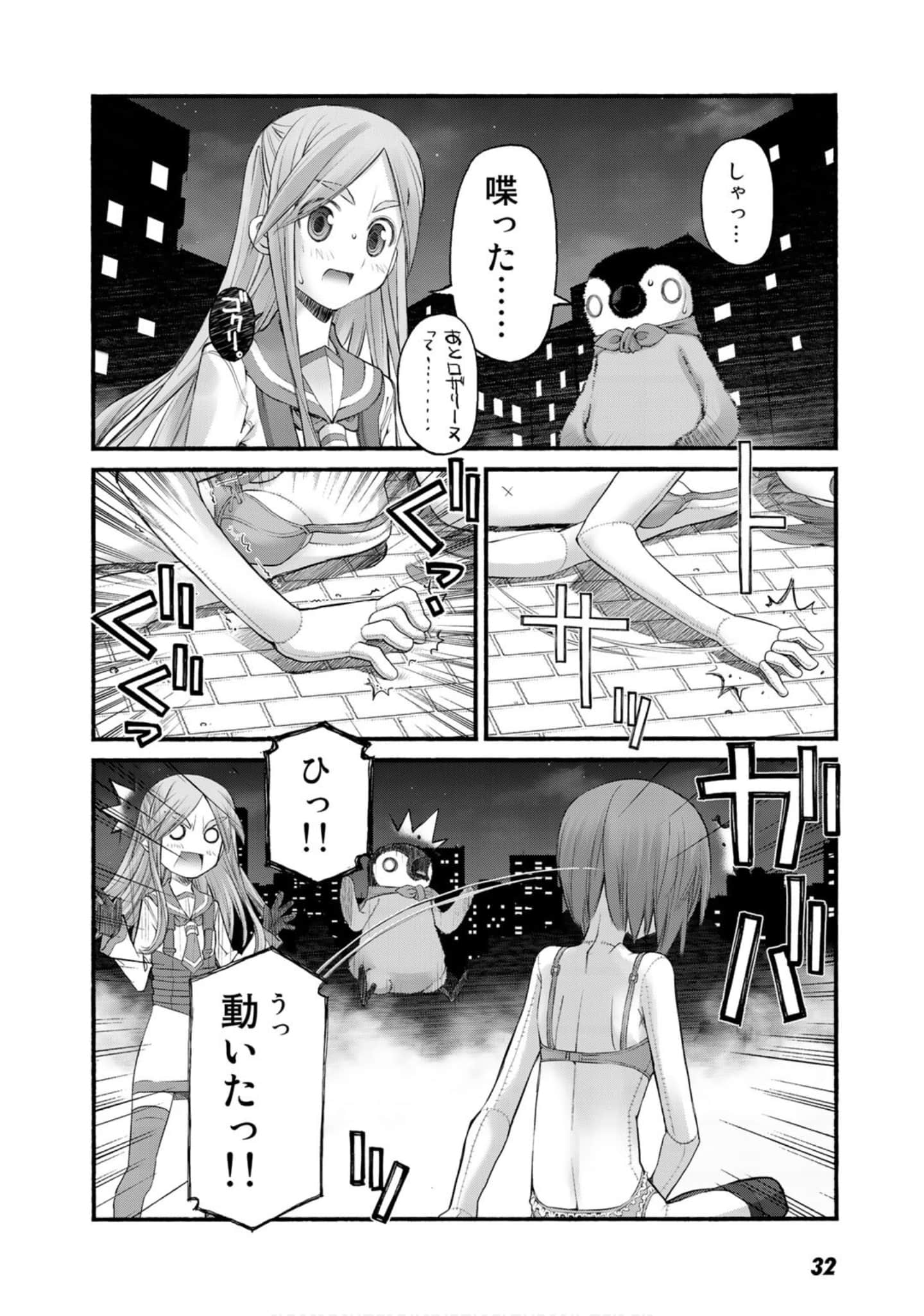 Page 32