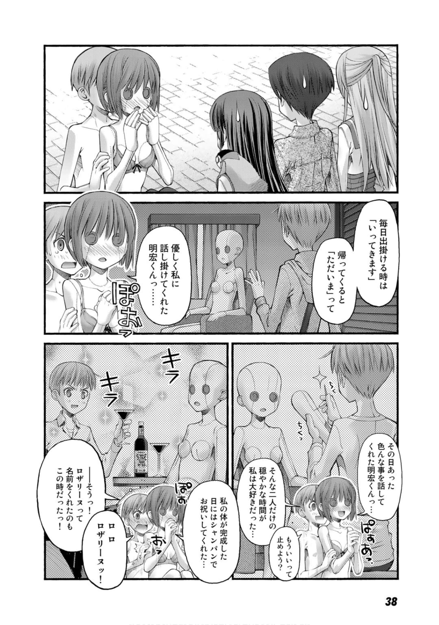Page 37