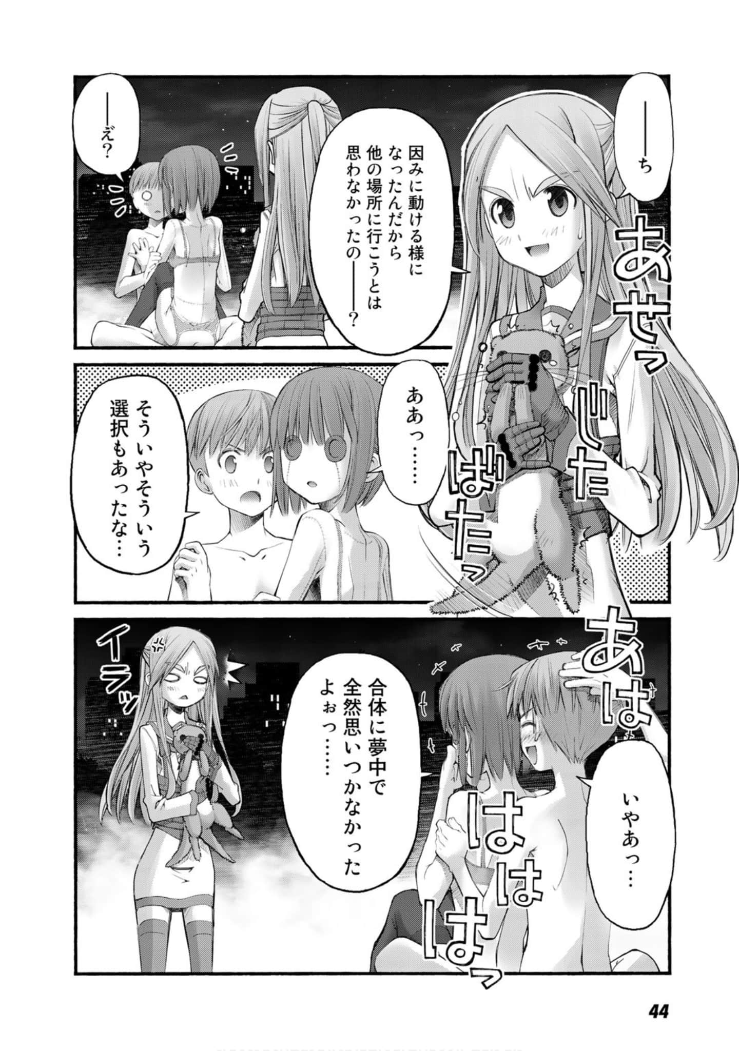 Page 43