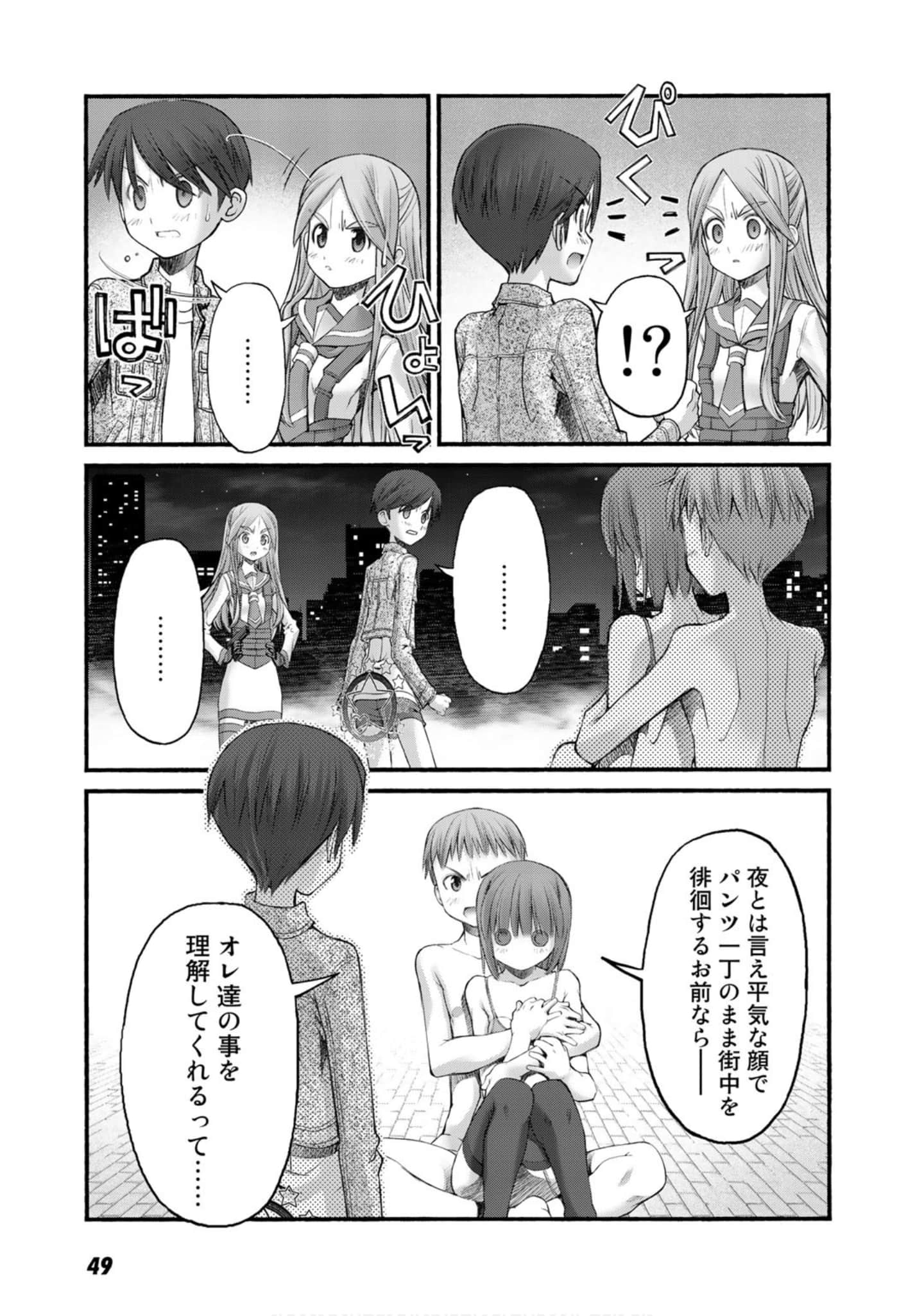 Page 48