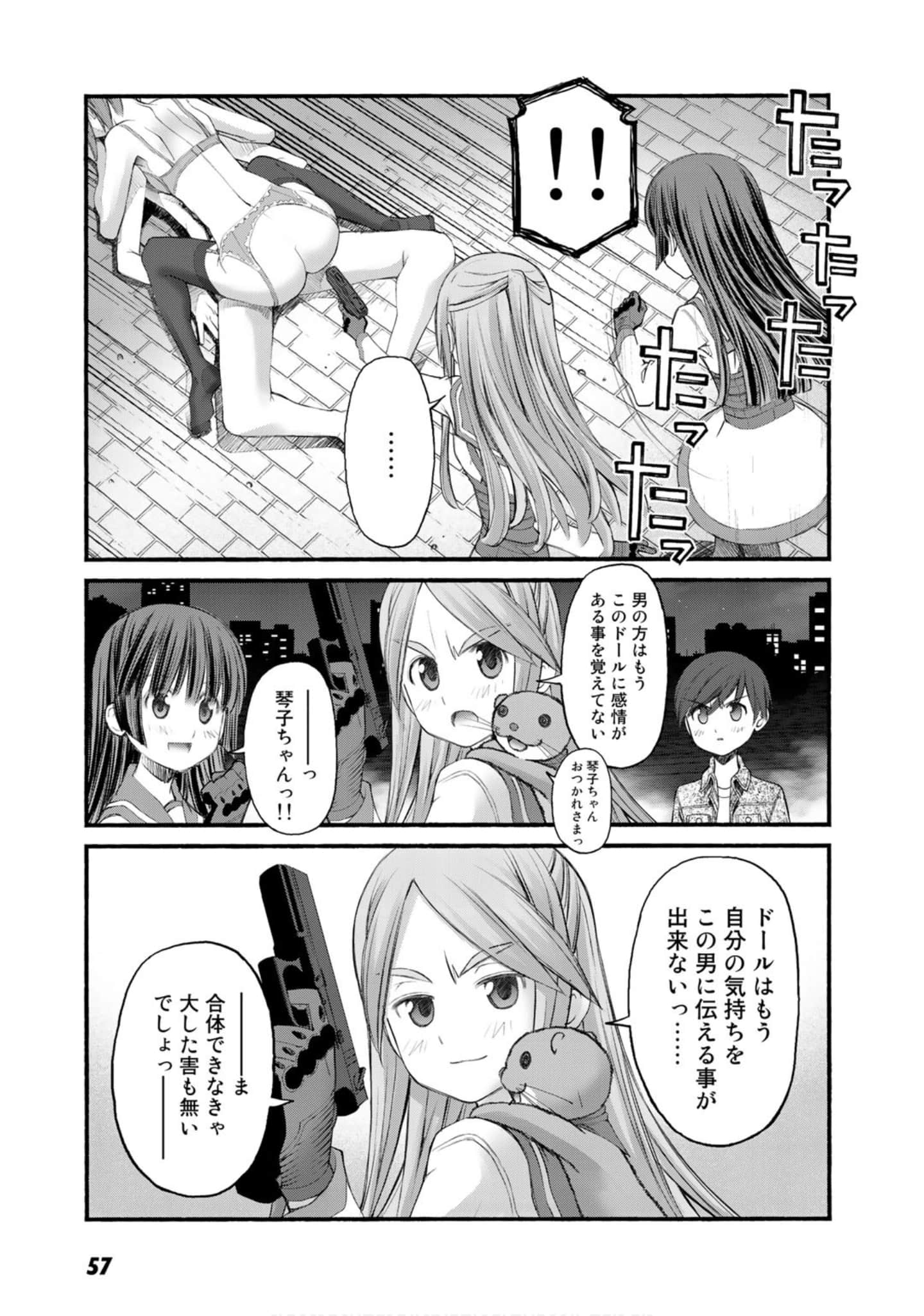 Page 56