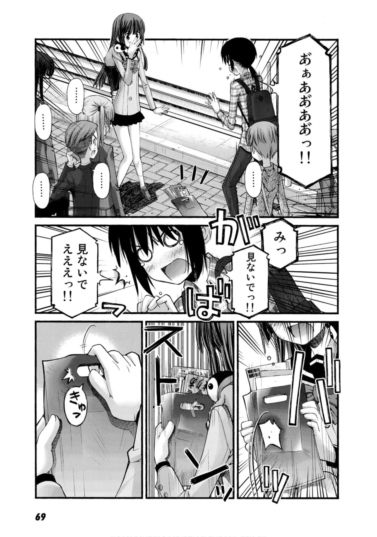Page 67