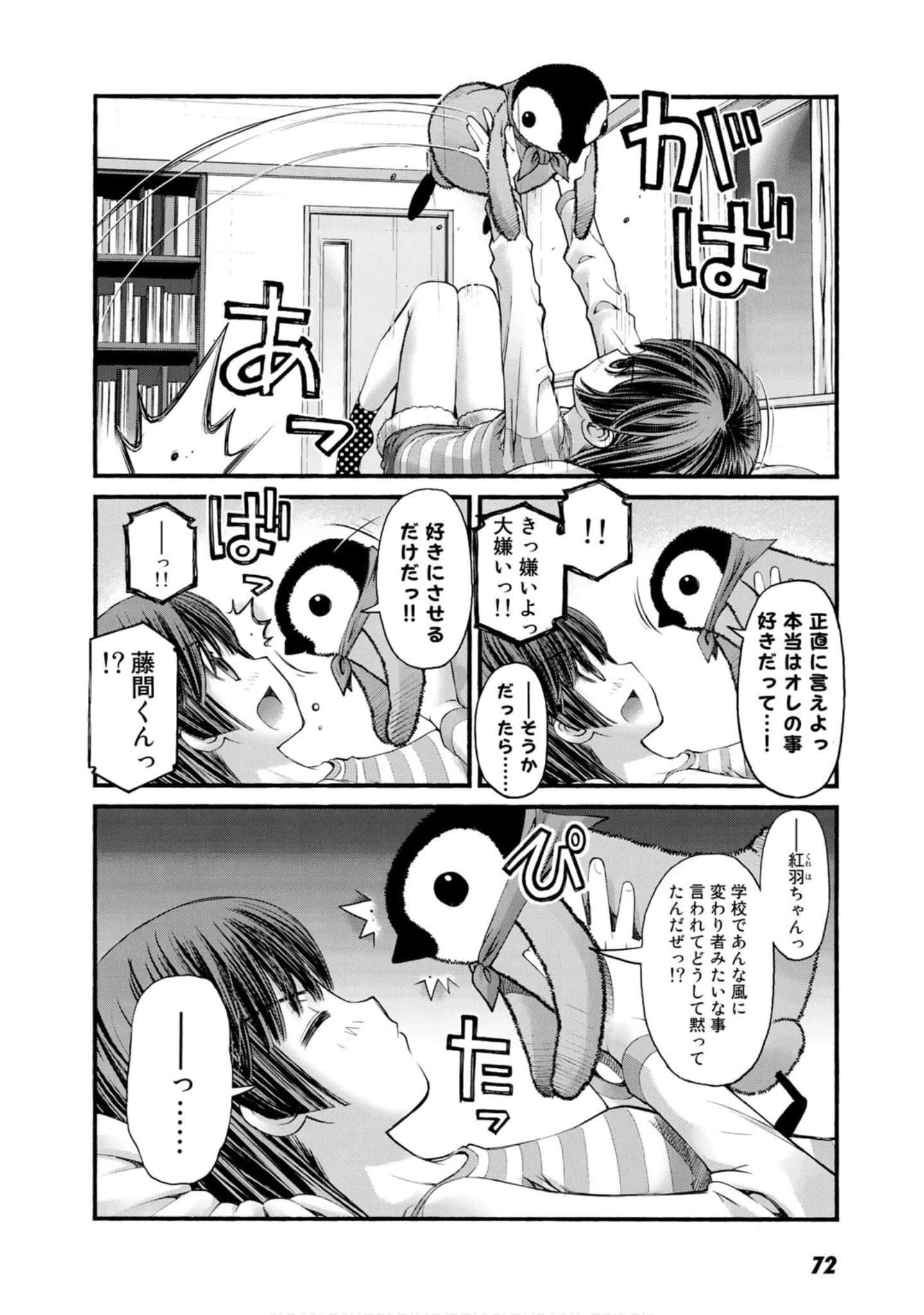 Page 70