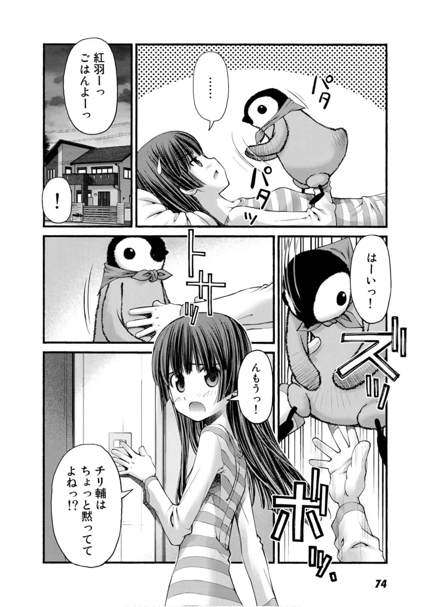 Page 72