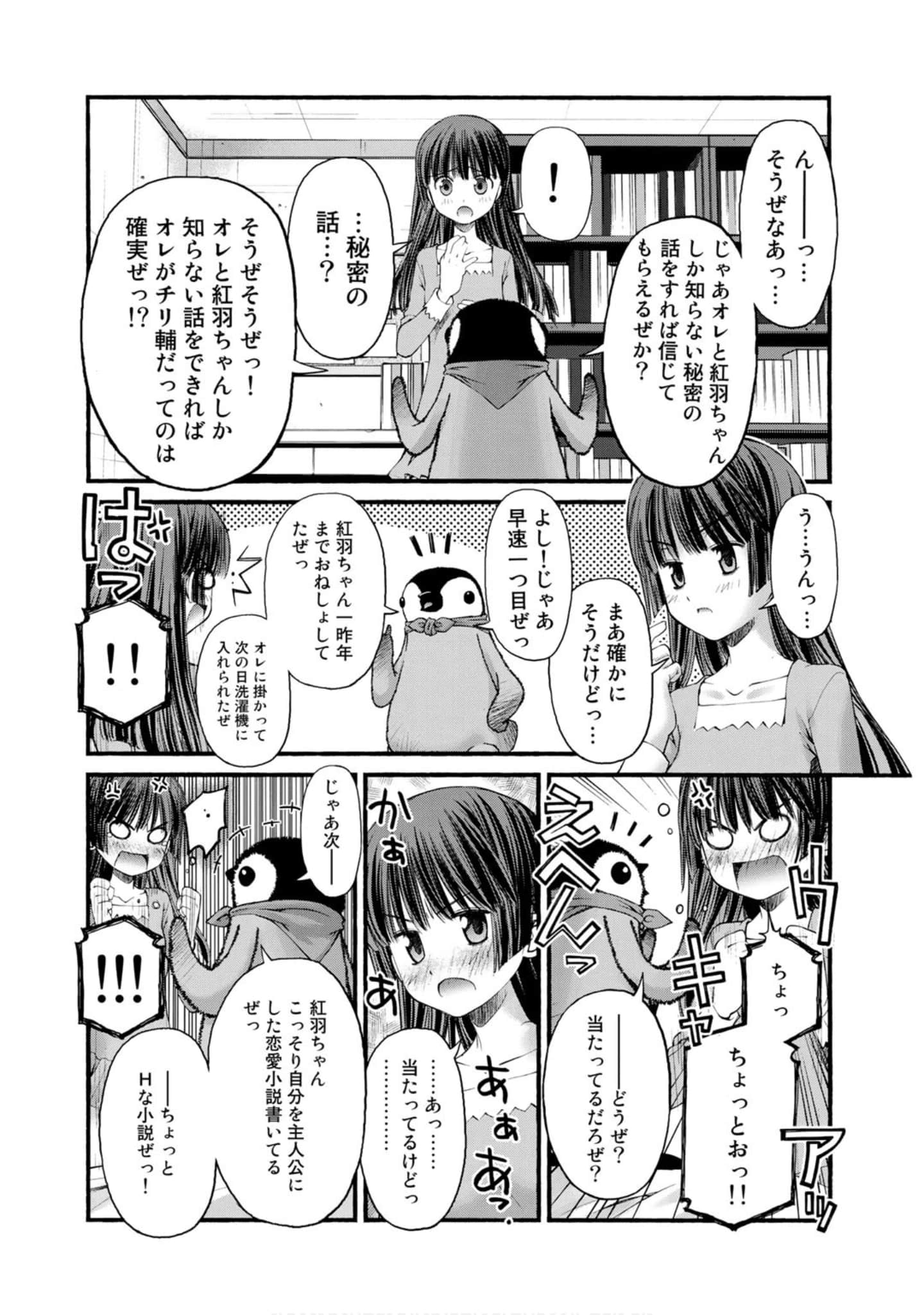 Page 81