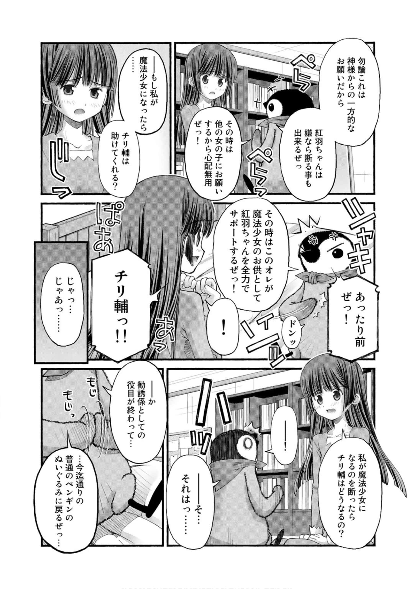 Page 91