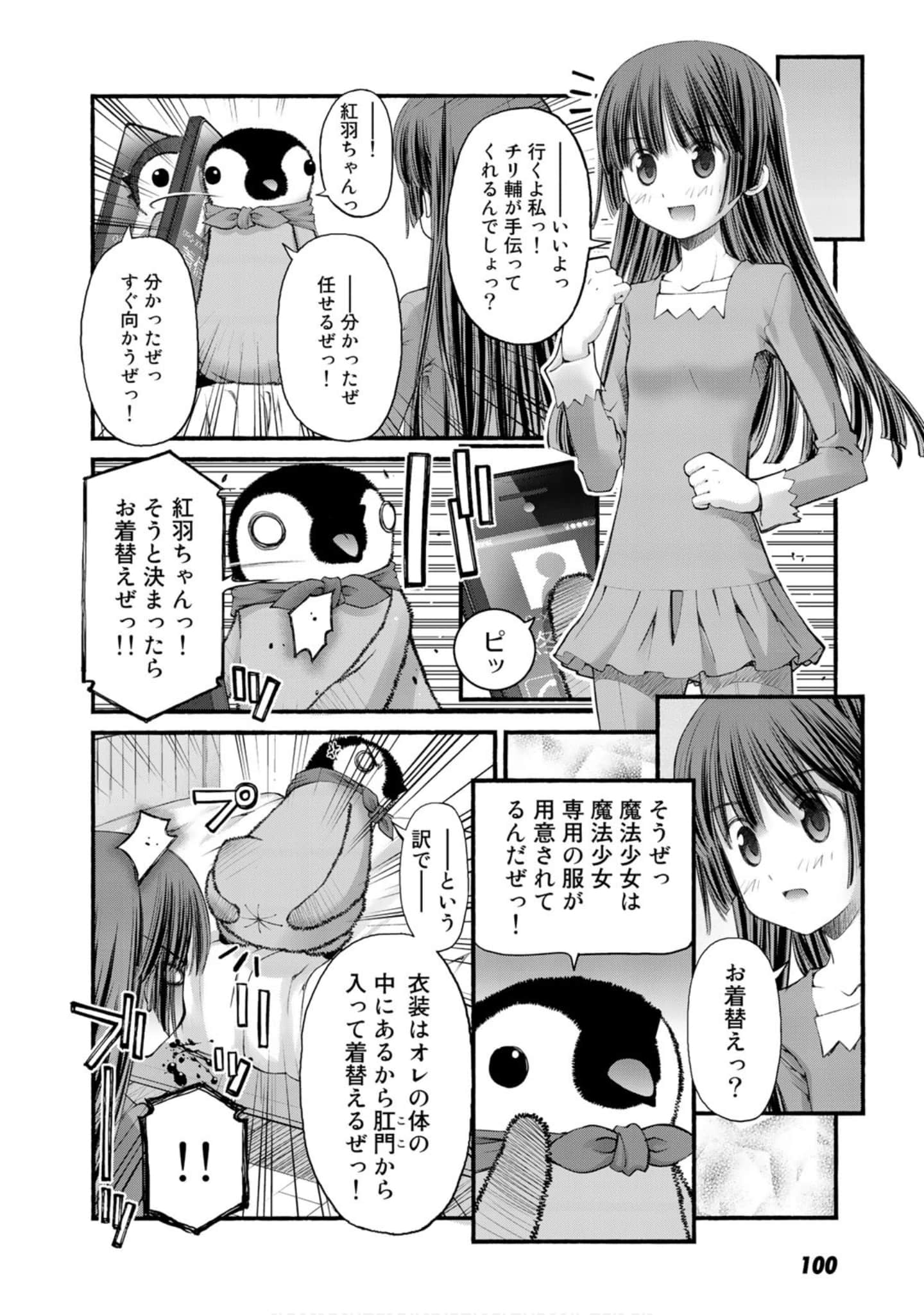 Page 97