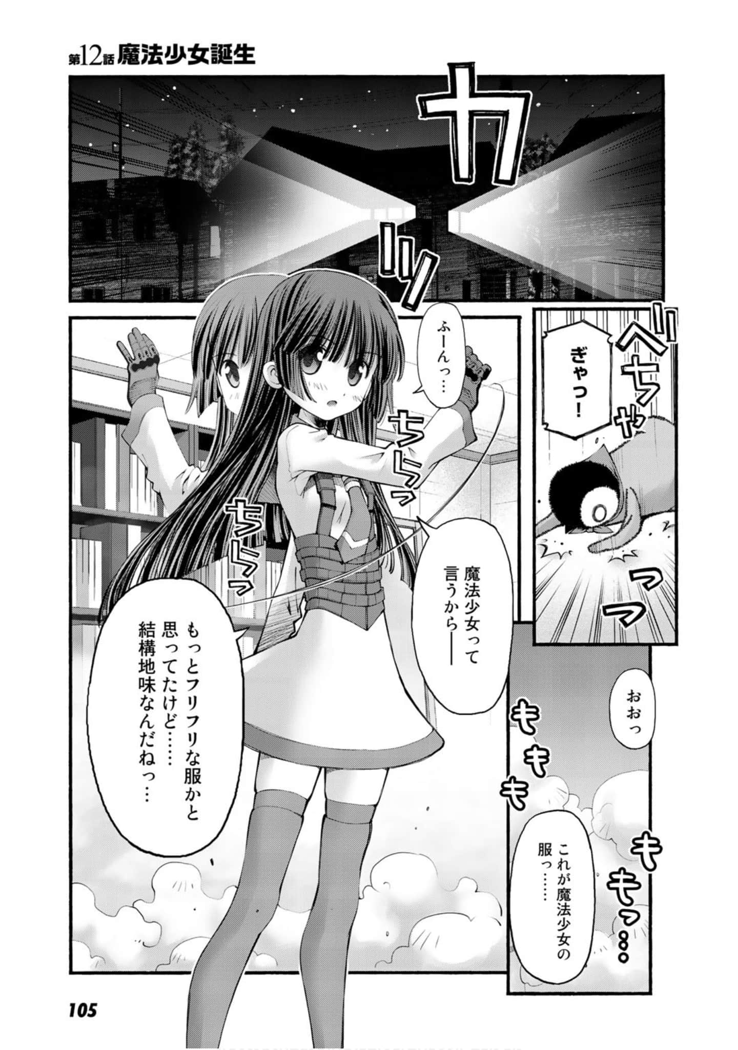 Page 102