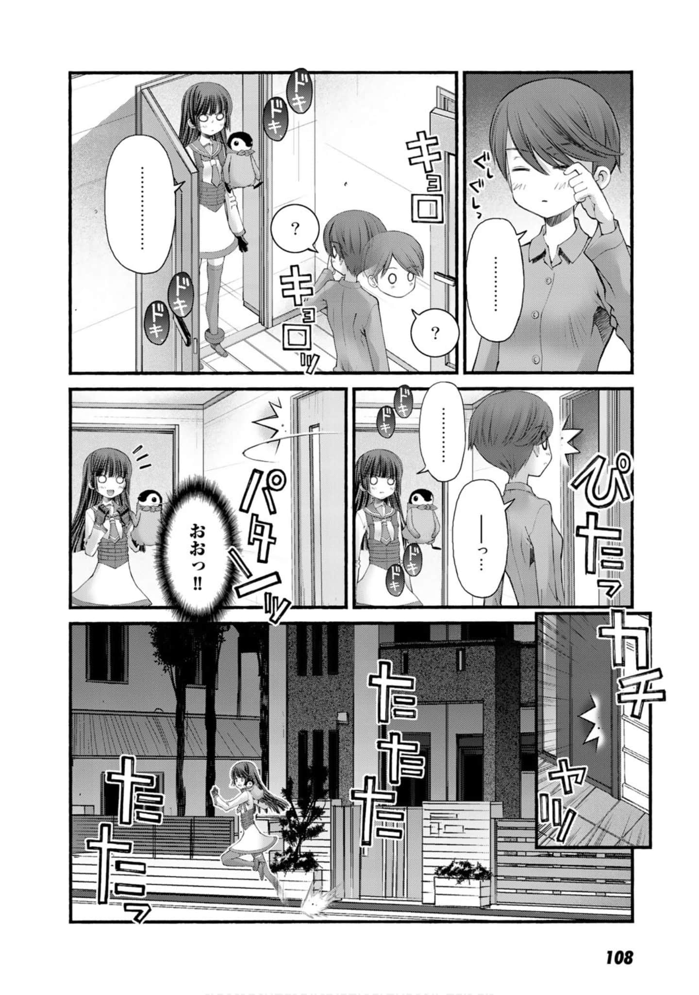Page 105