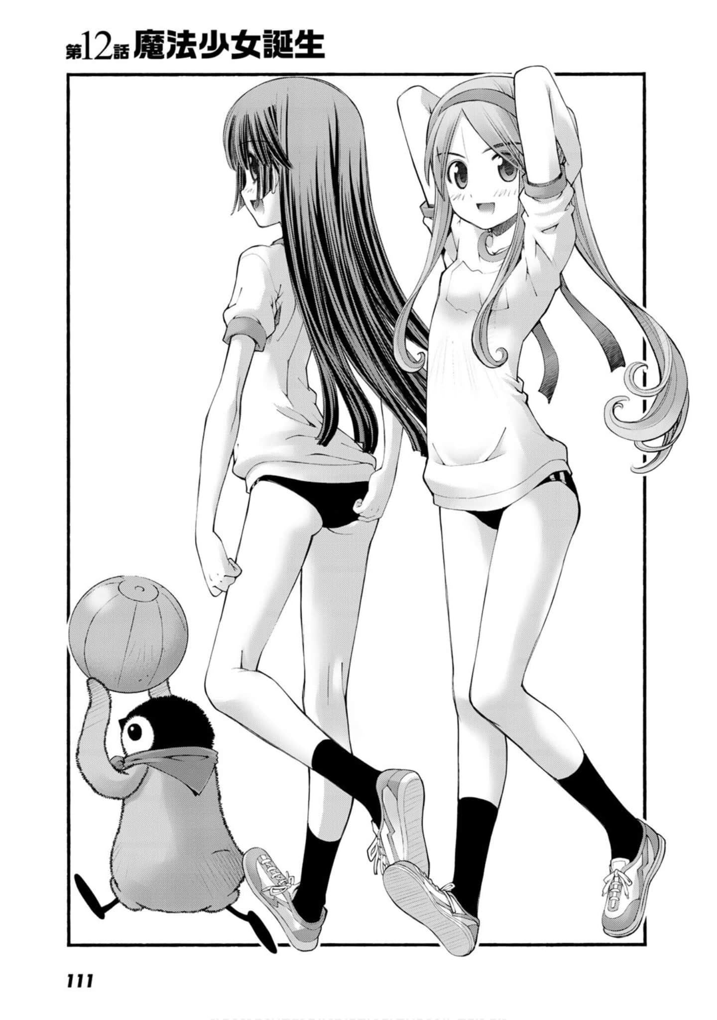 Page 108