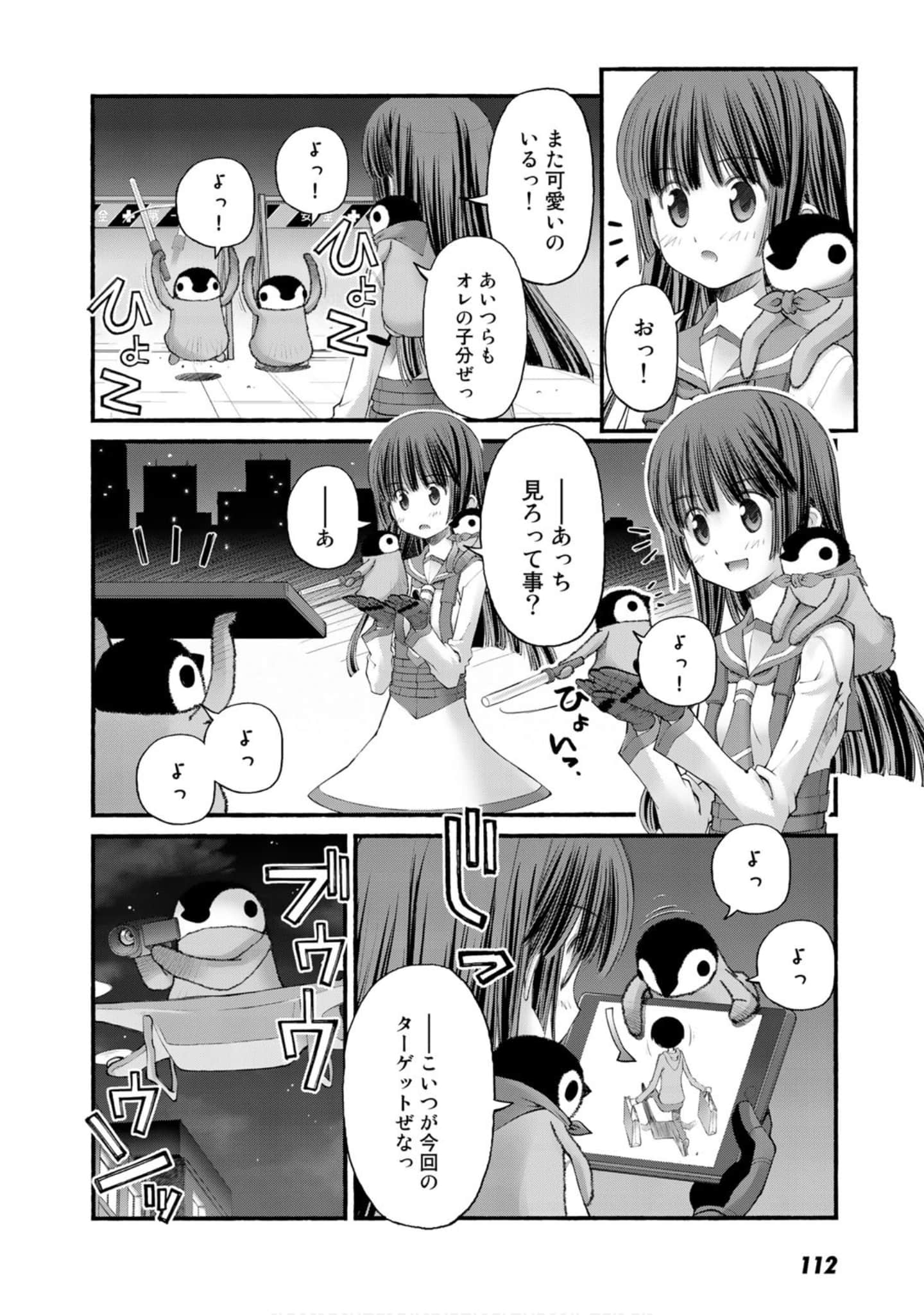 Page 109
