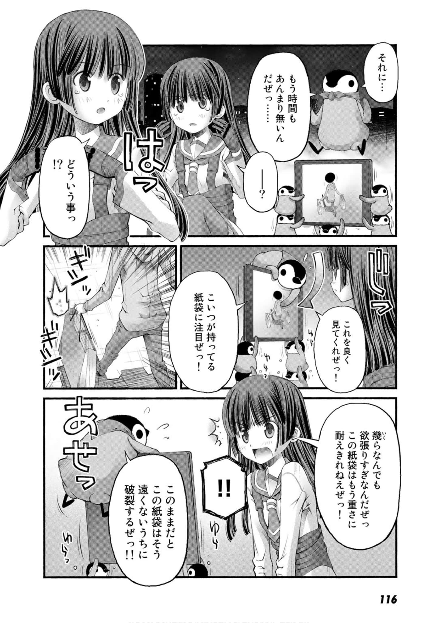 Page 113
