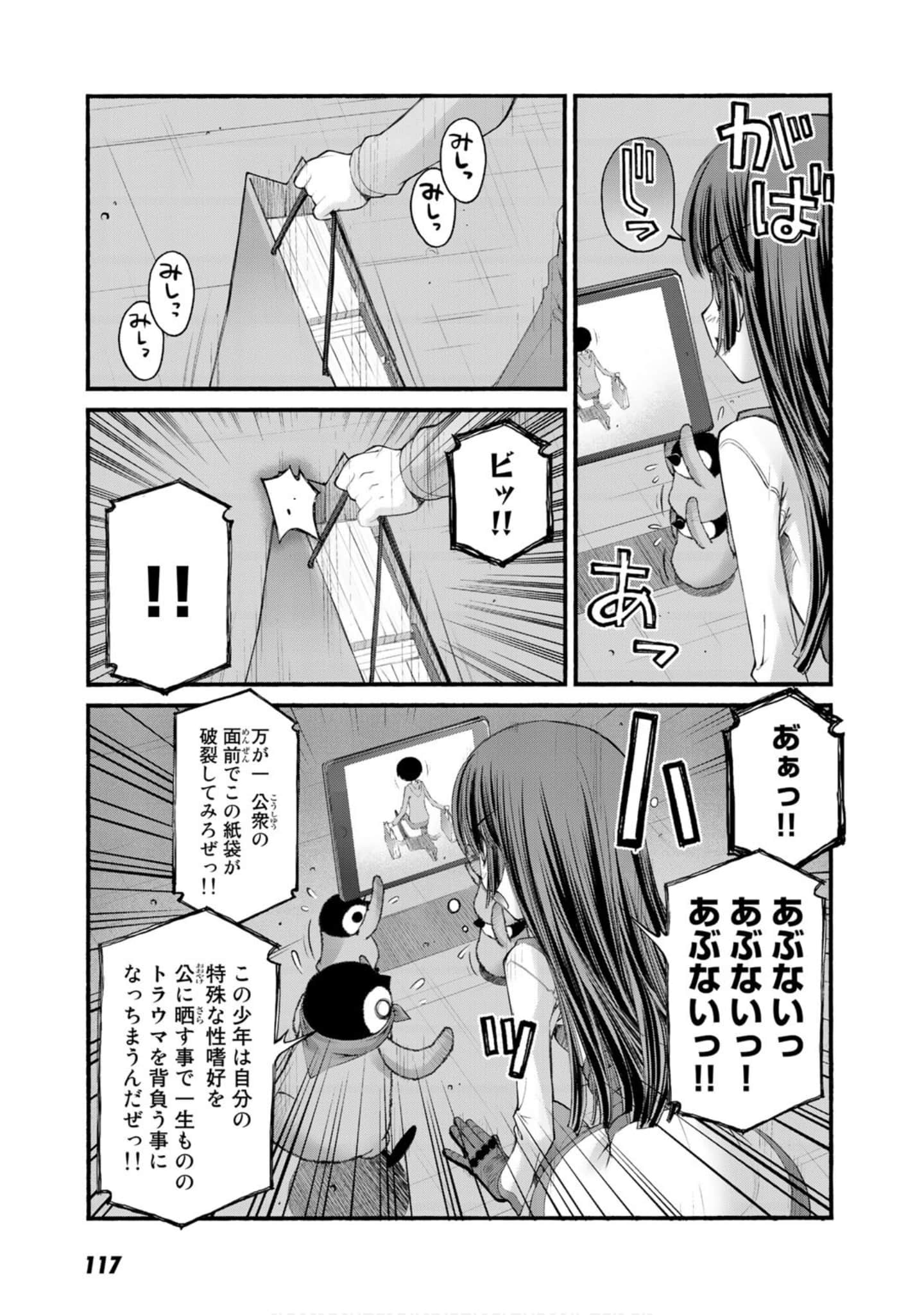 Page 114
