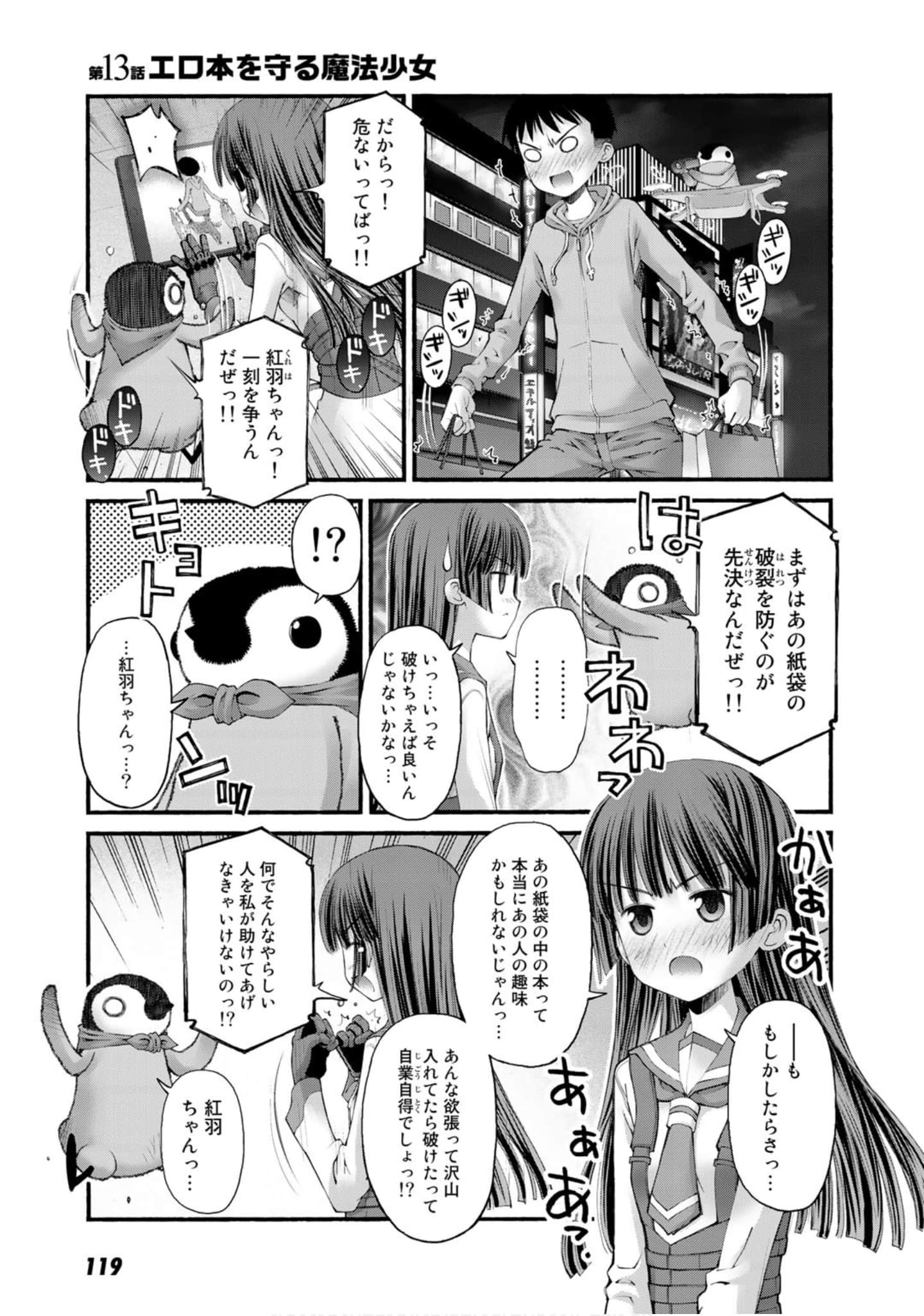 Page 116