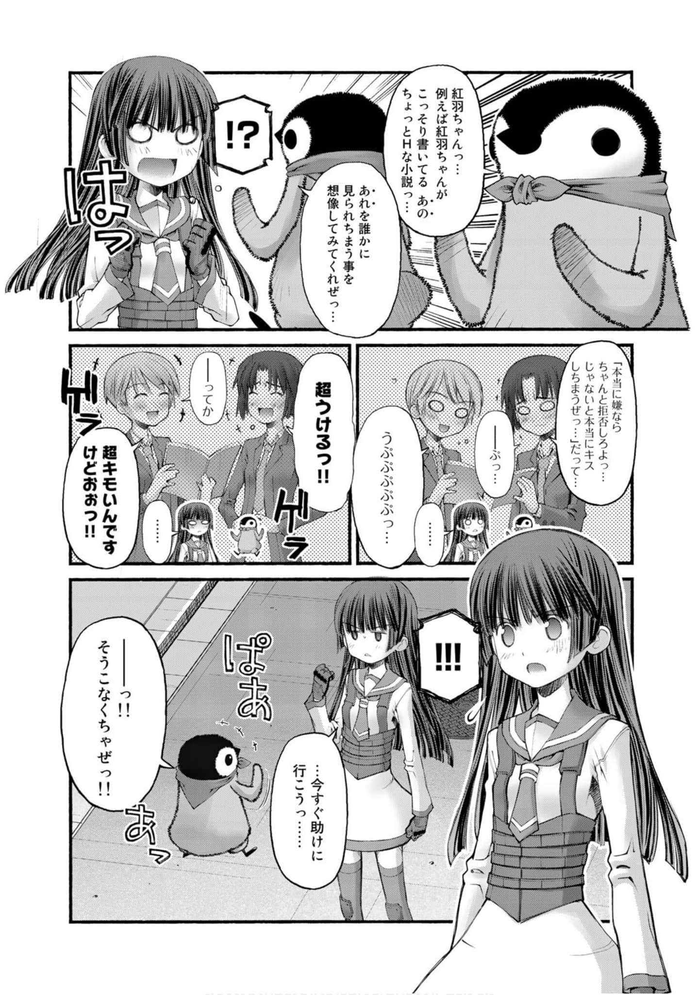 Page 117