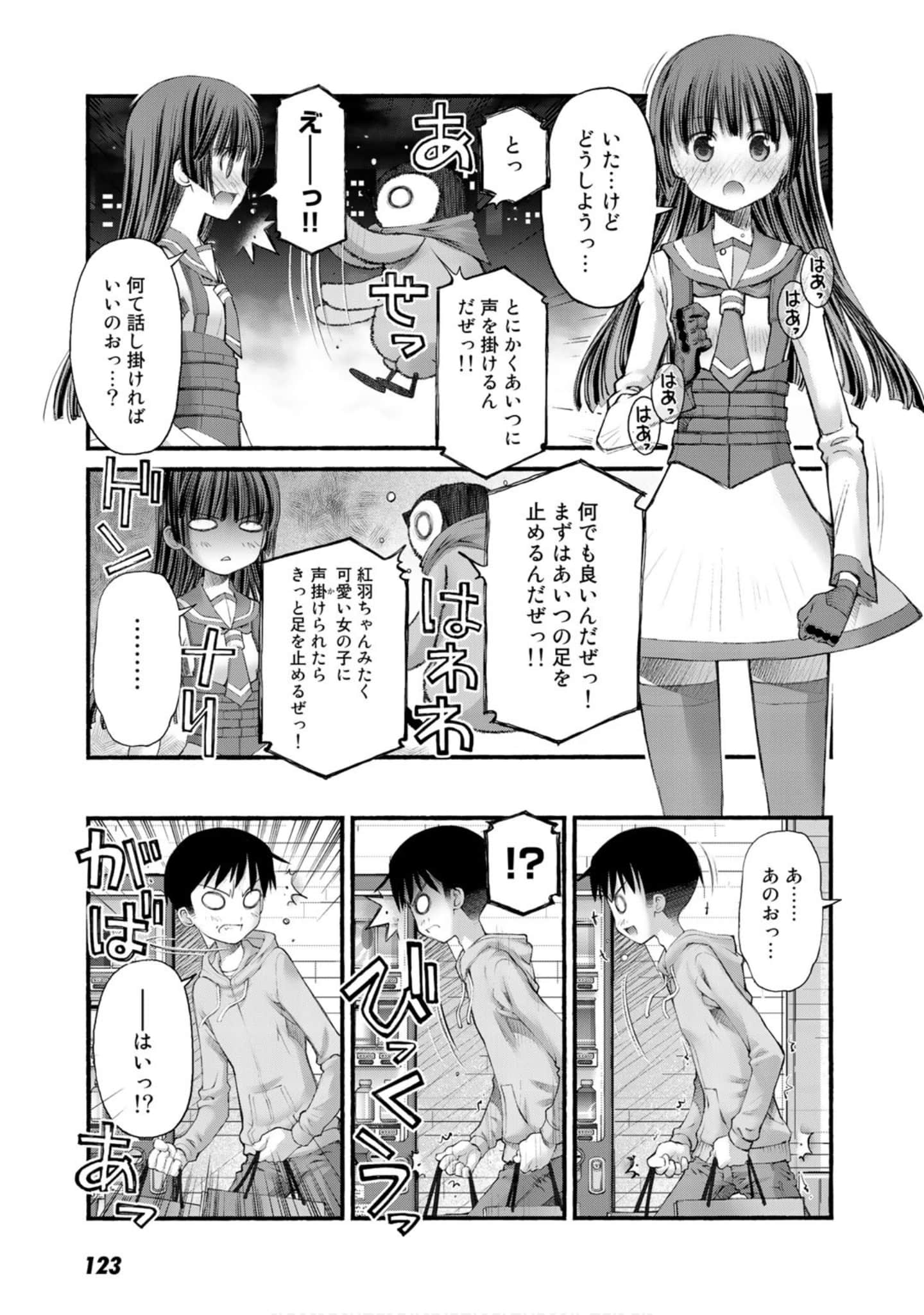 Page 120