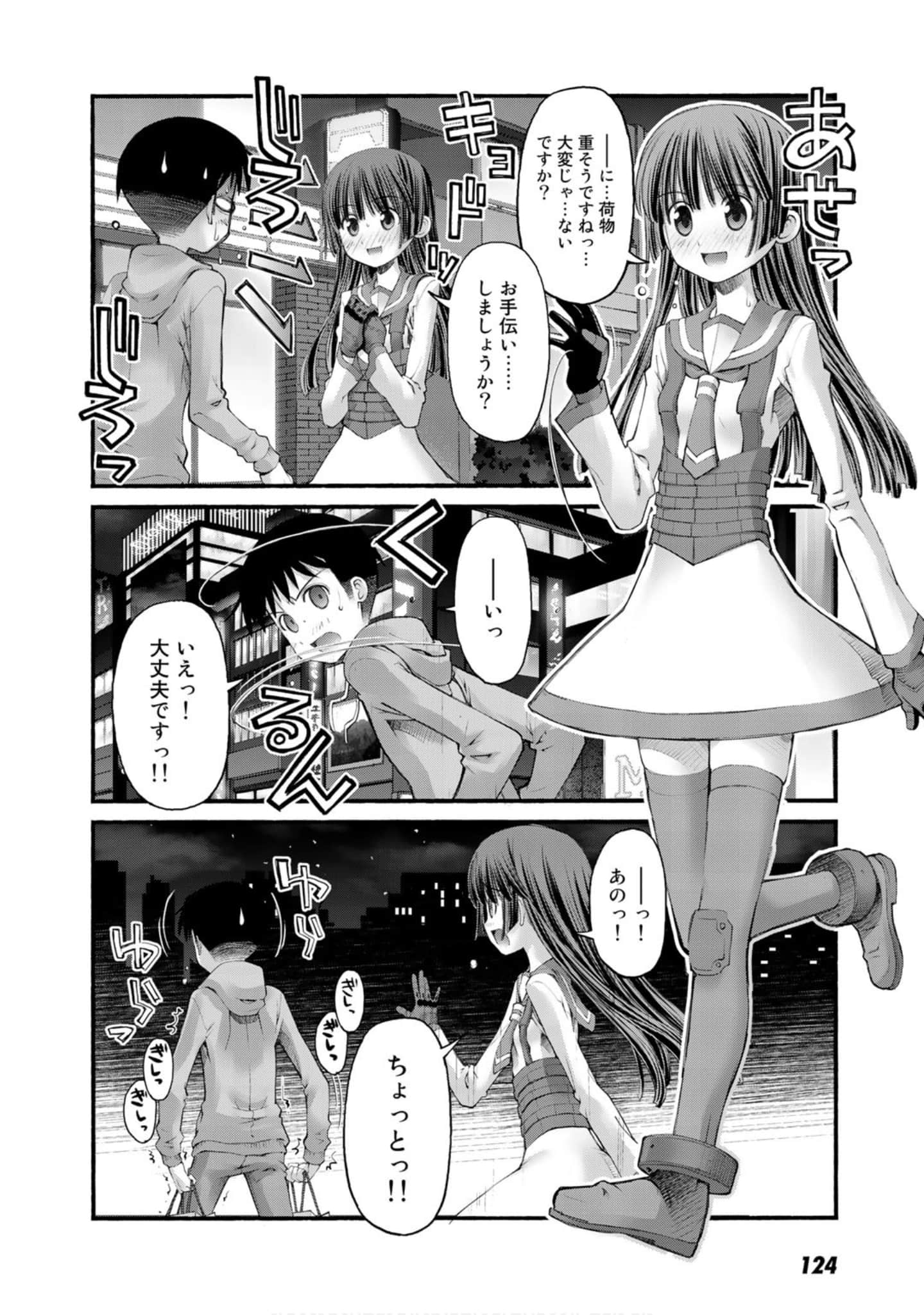 Page 121