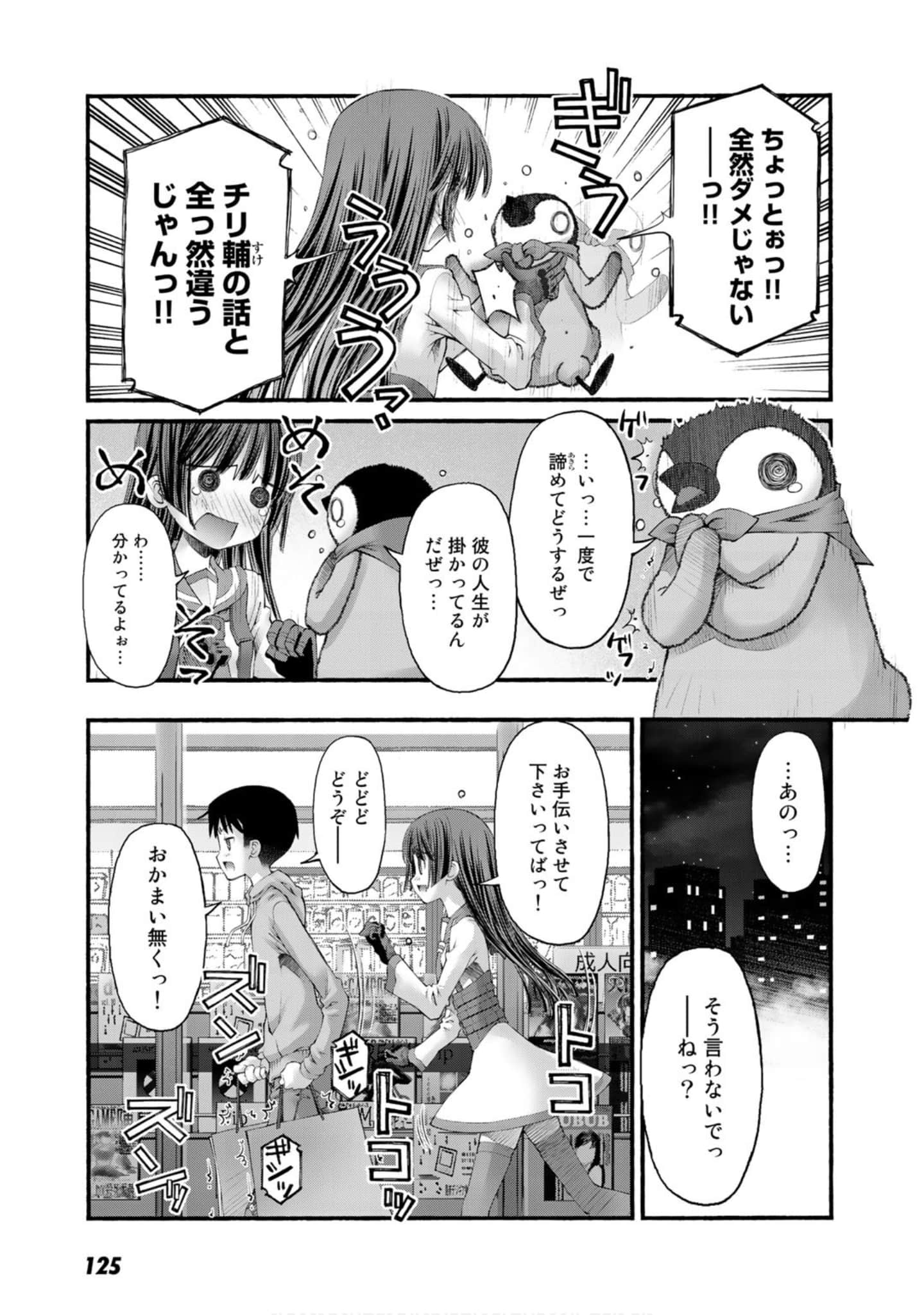 Page 122