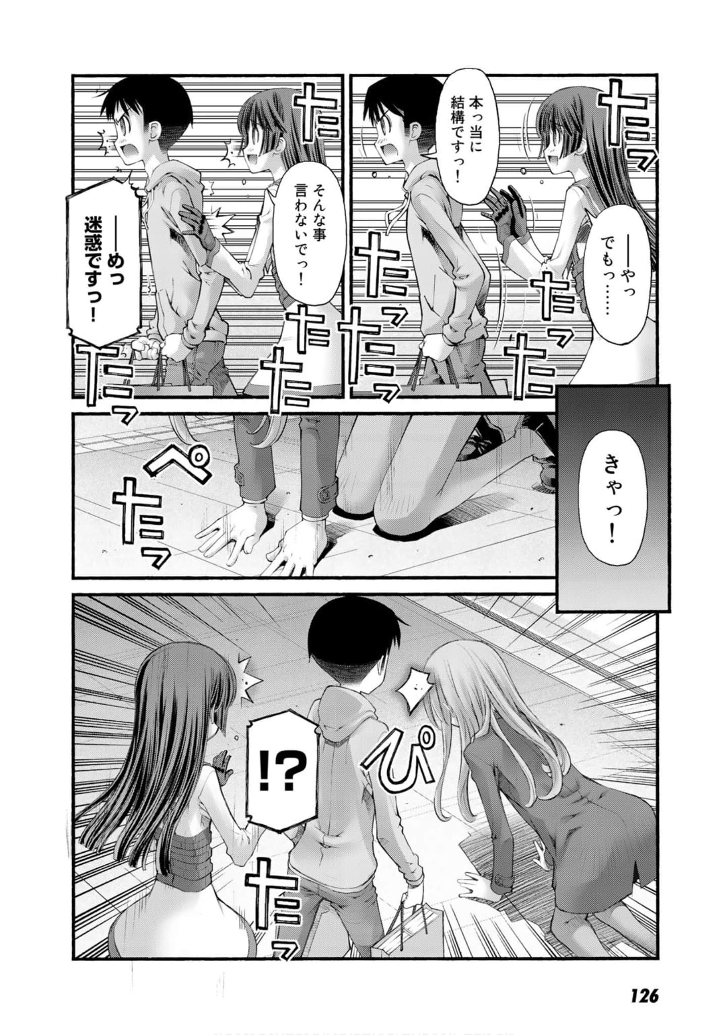 Page 123