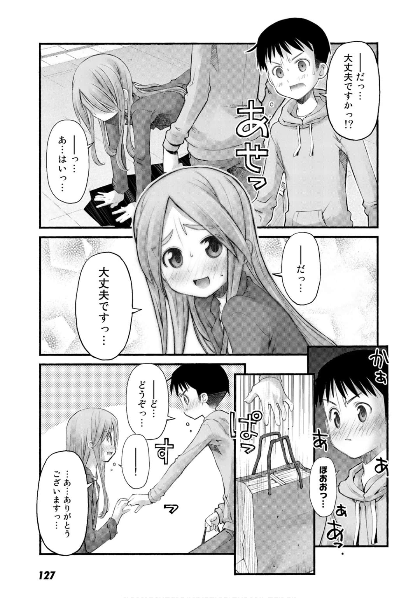 Page 124